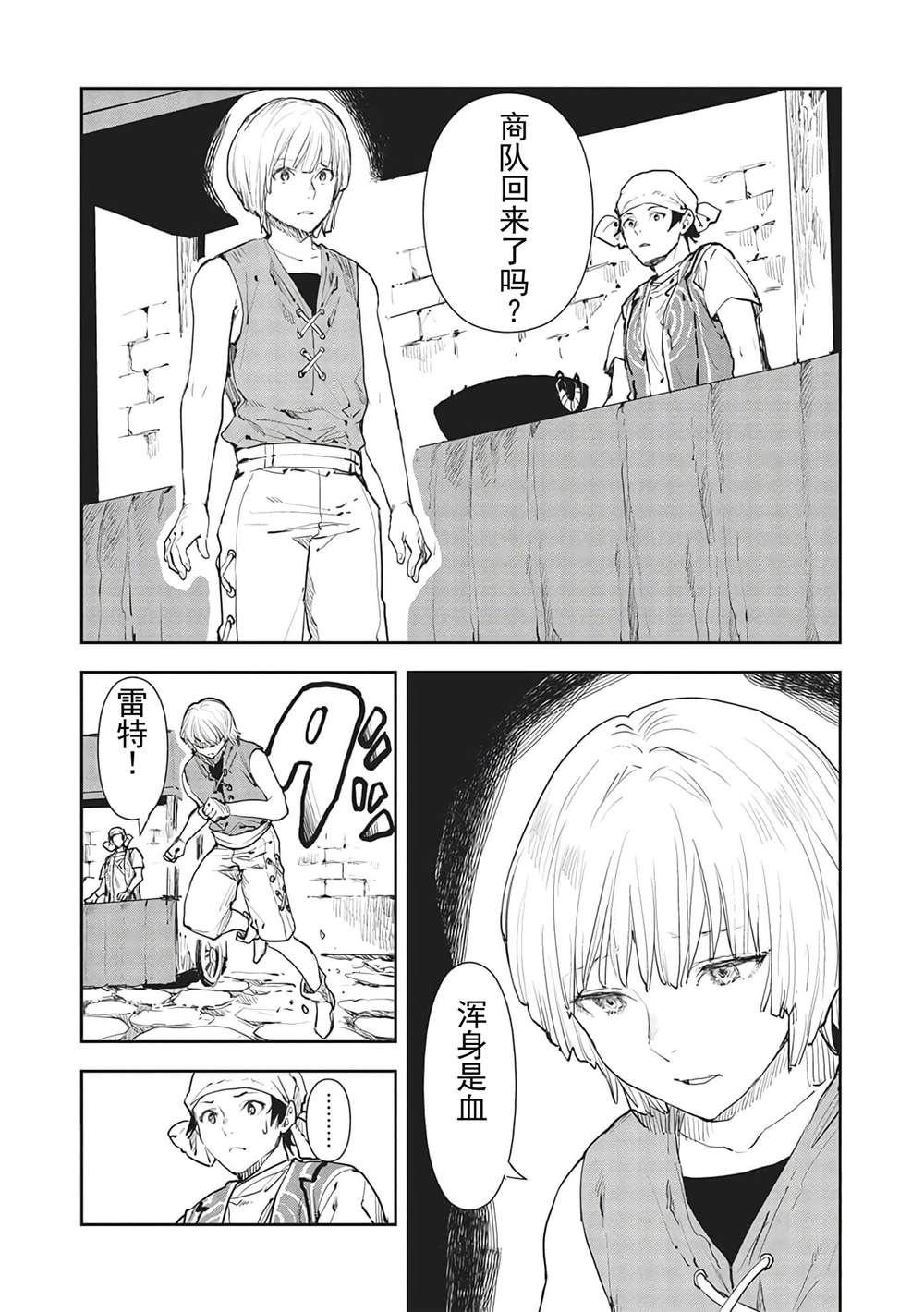 第37话