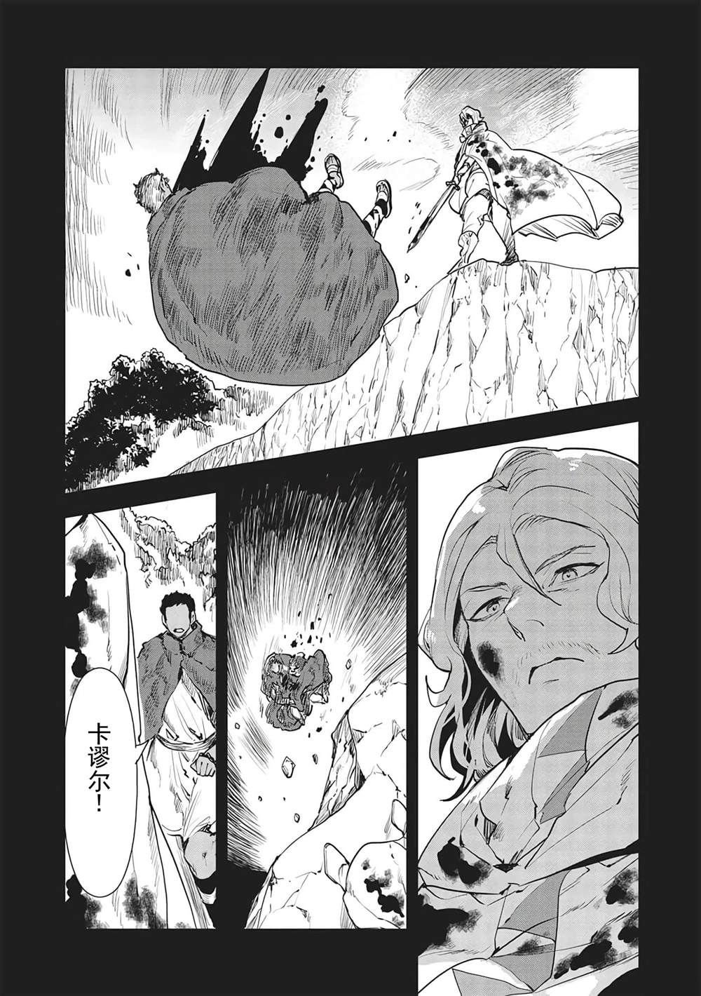 第37话