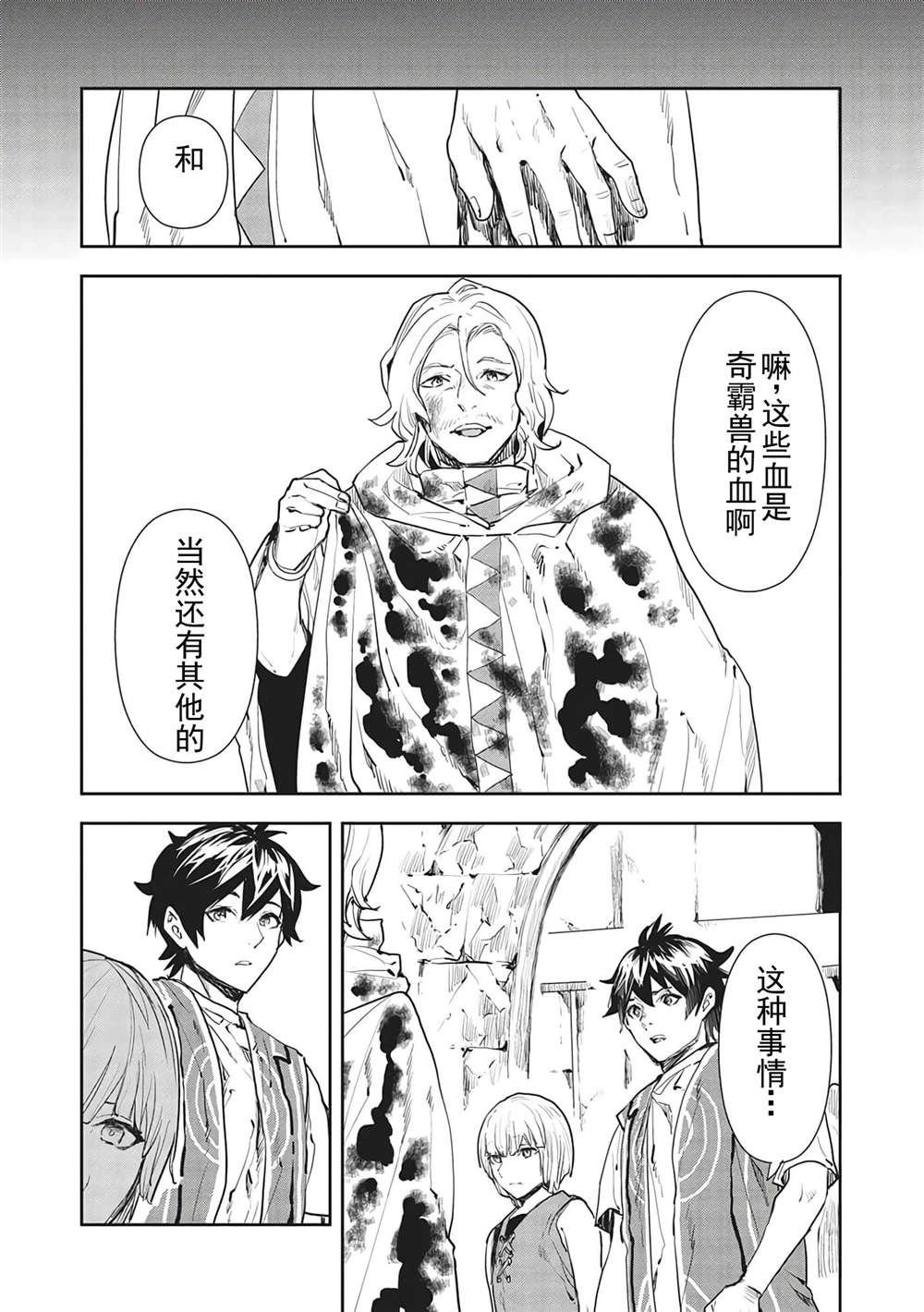 第37话