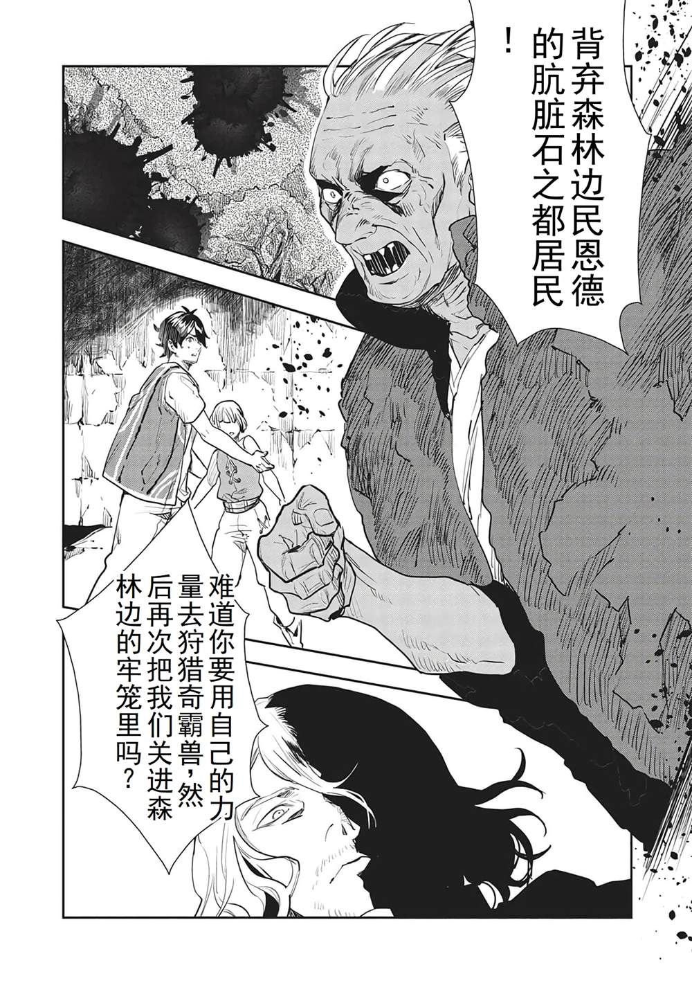 第38话