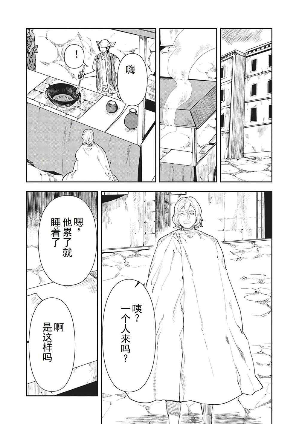 第38话