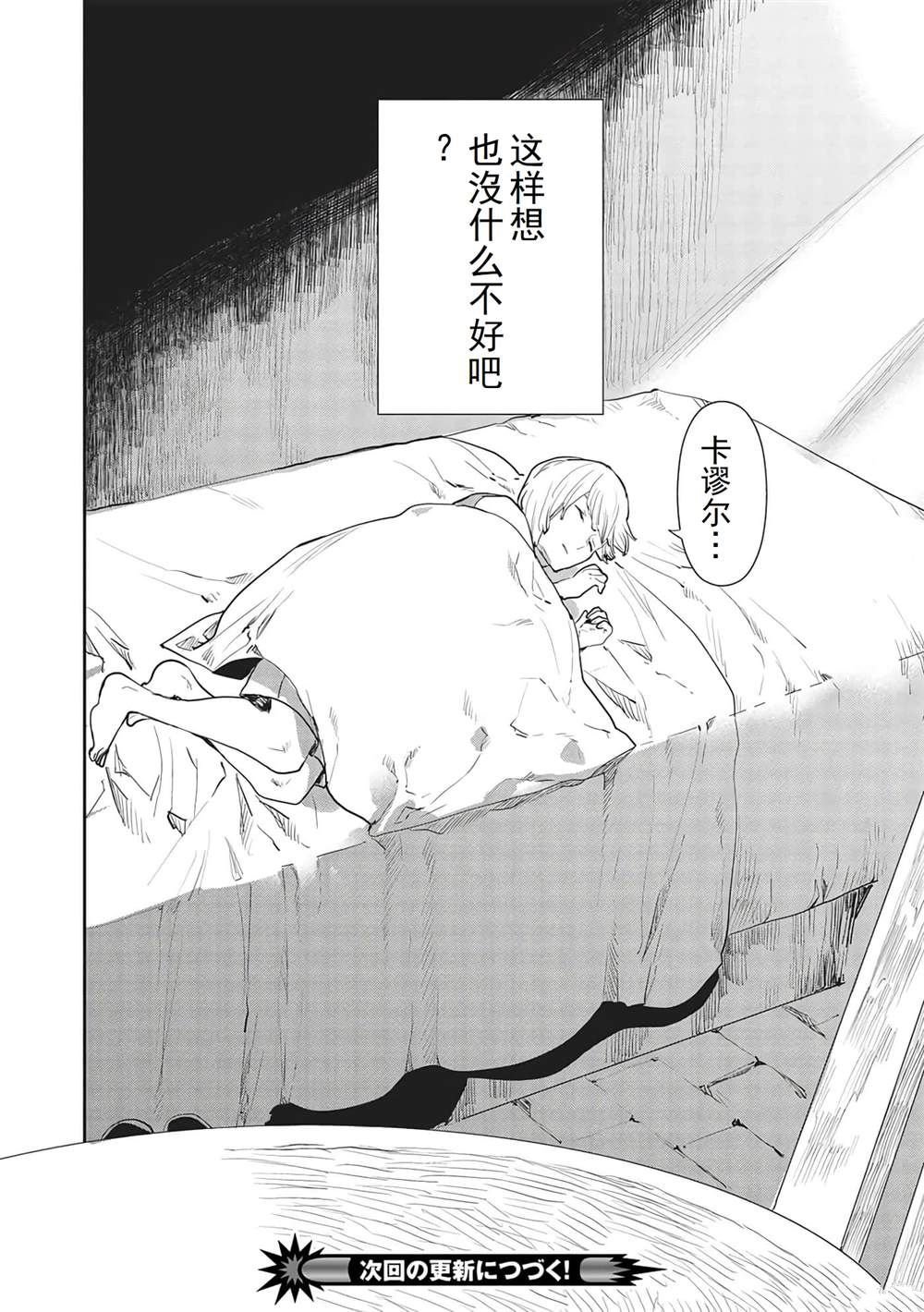 第38话
