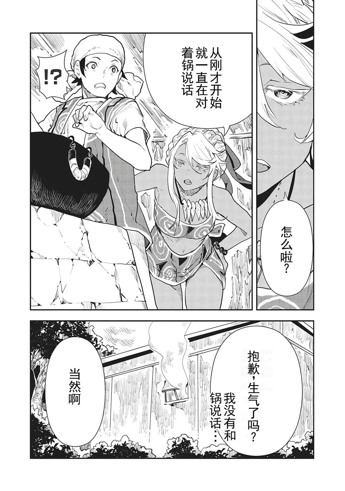 第39话