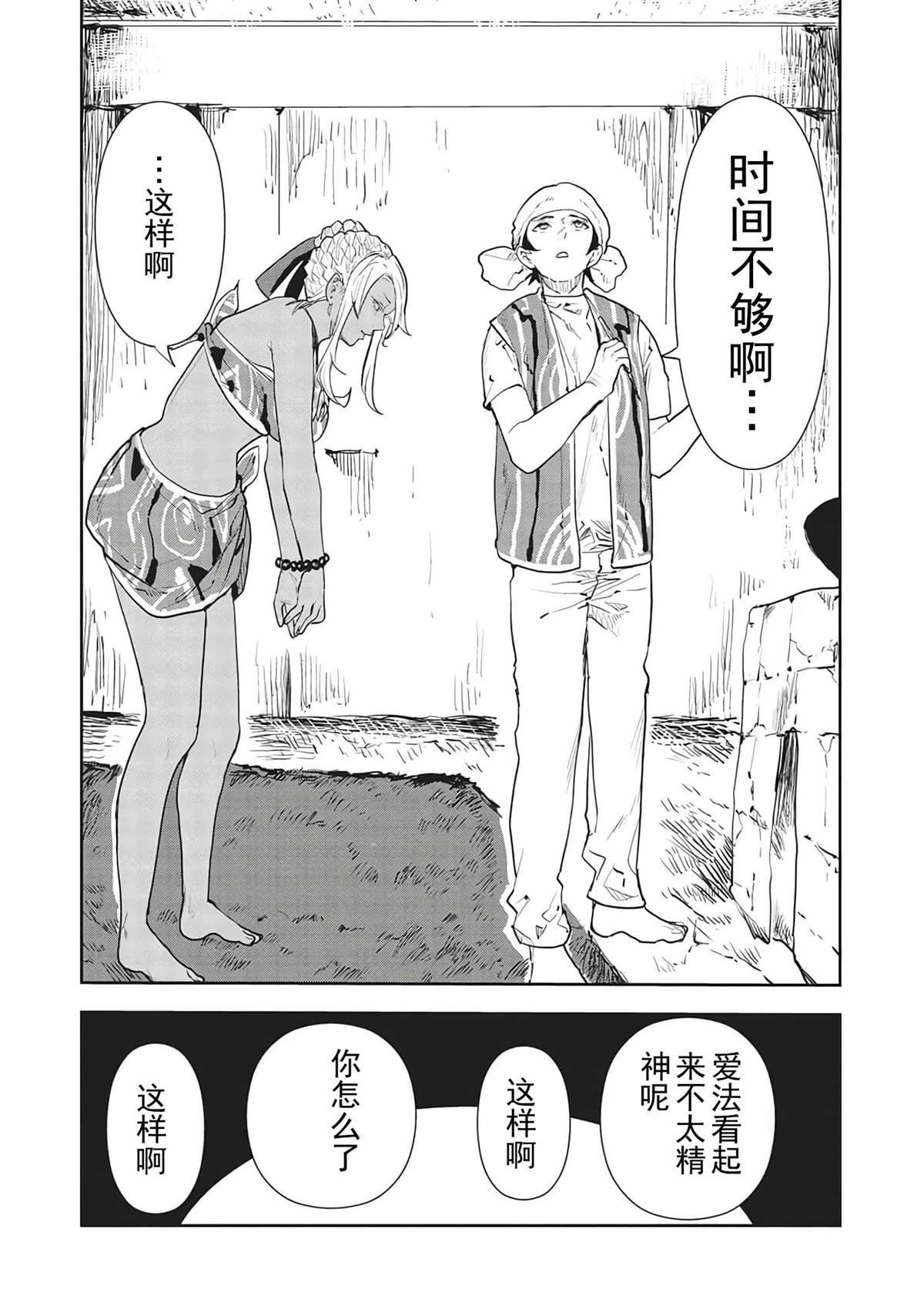 第39话