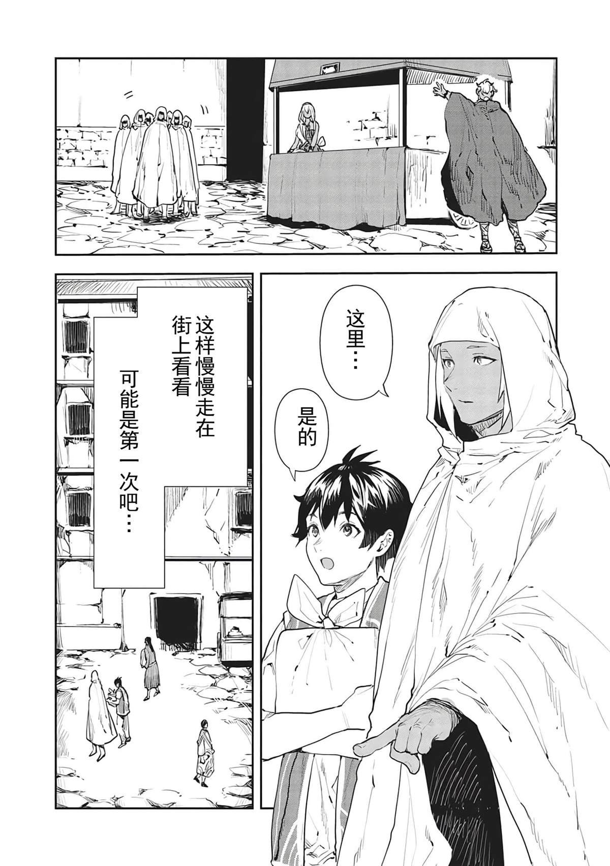 第39话