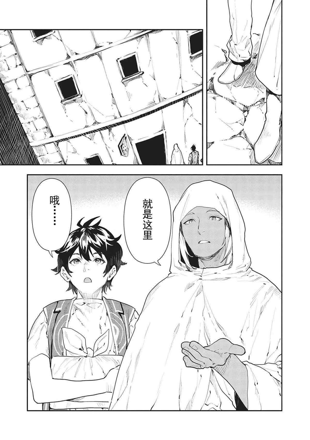 第39话