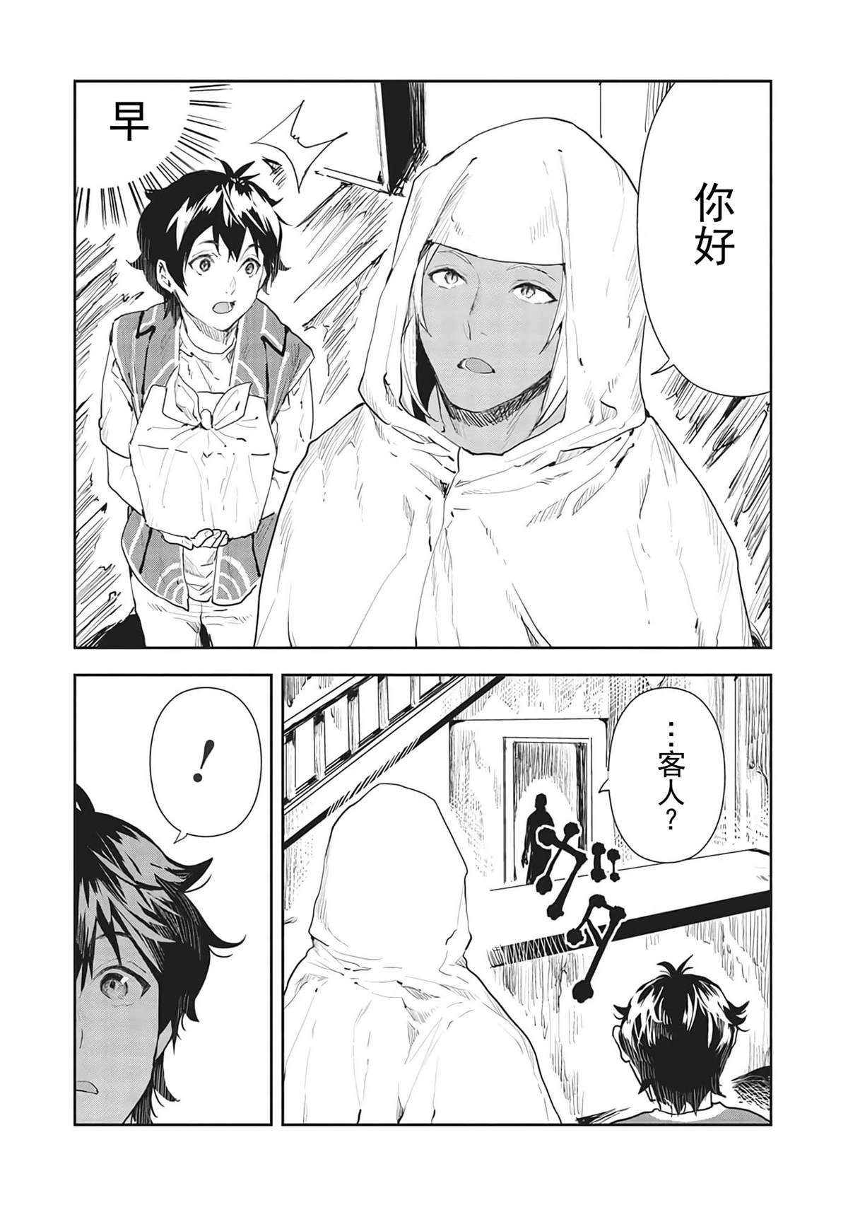 第39话