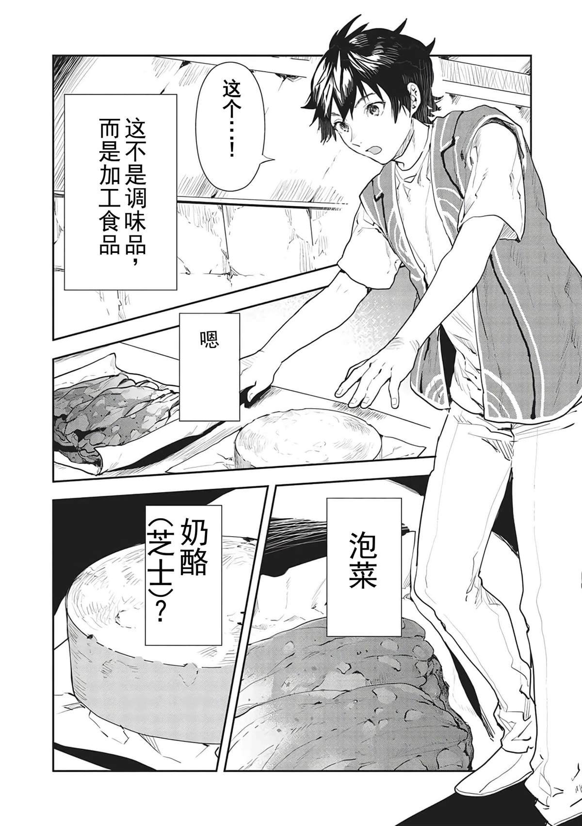 第39话