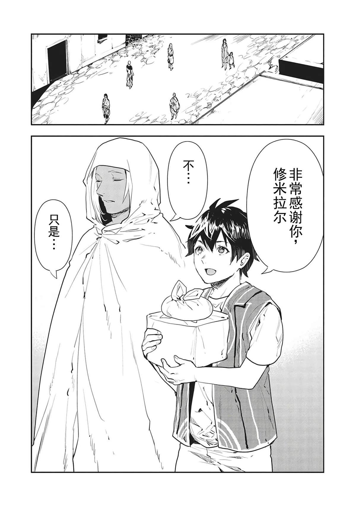 第39话