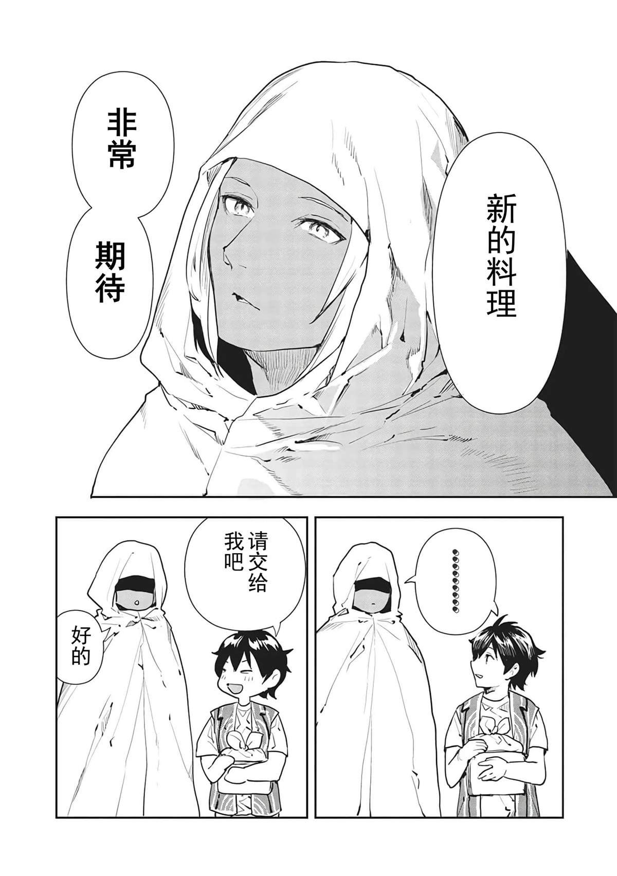 第39话