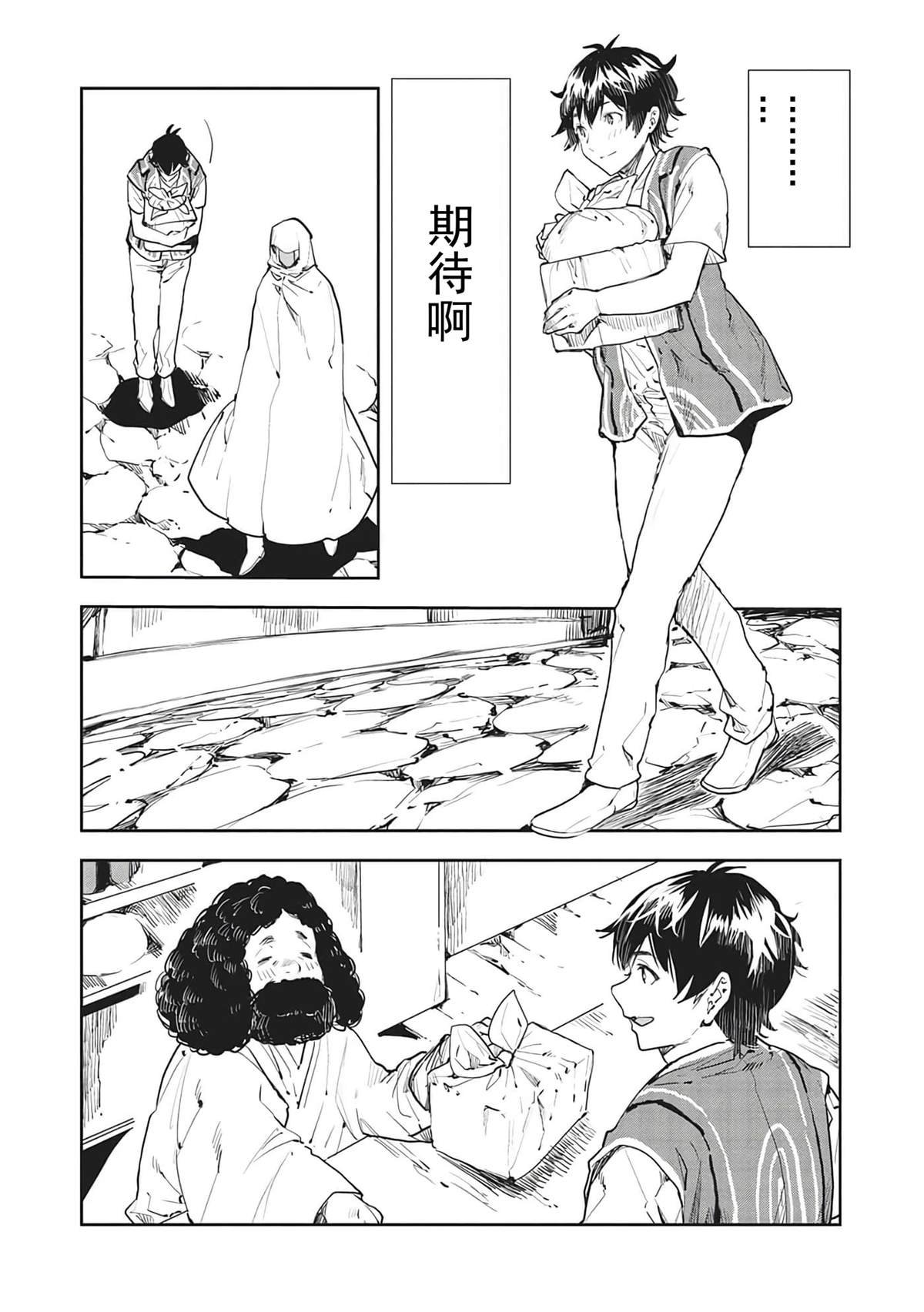 第39话