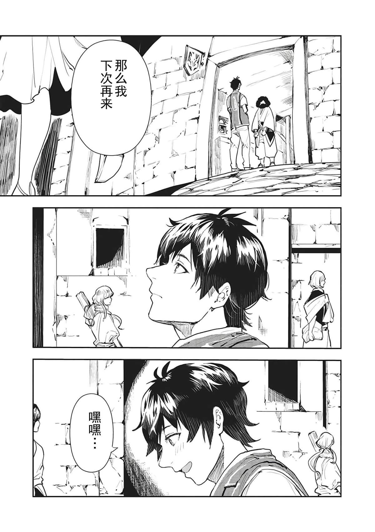 第39话