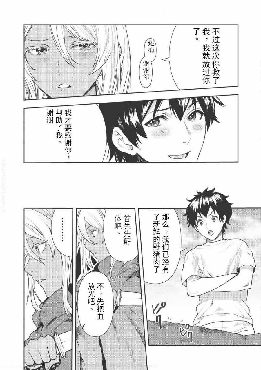 第3话