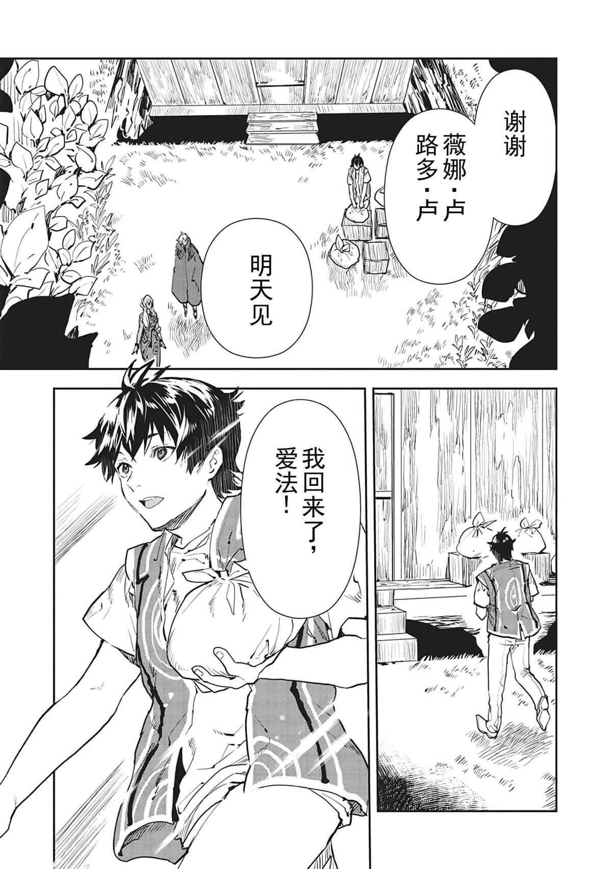 第40话