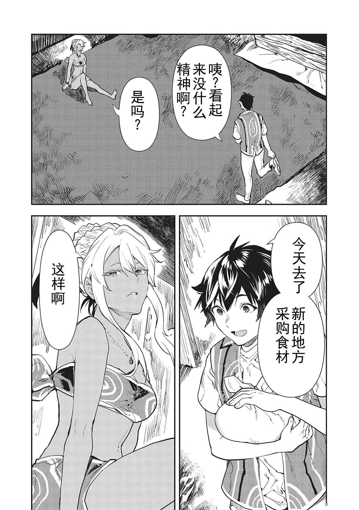 第40话