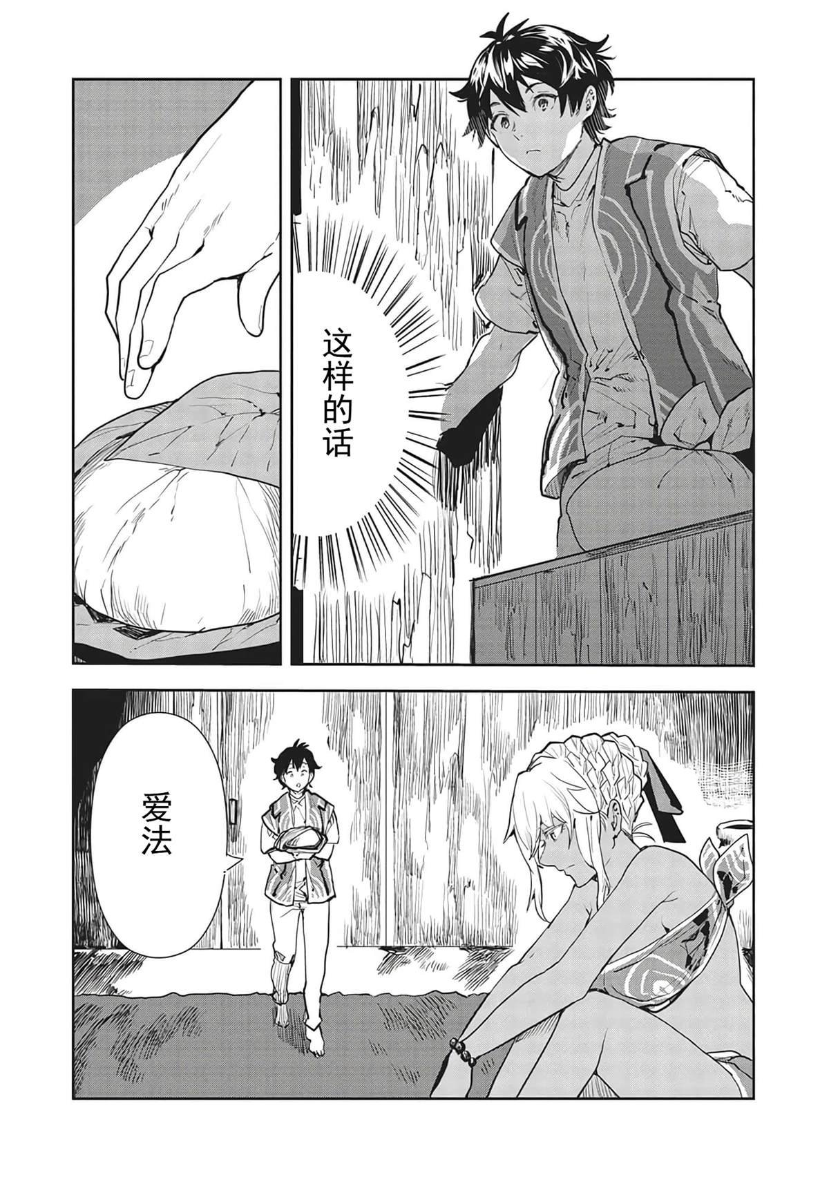 第40话