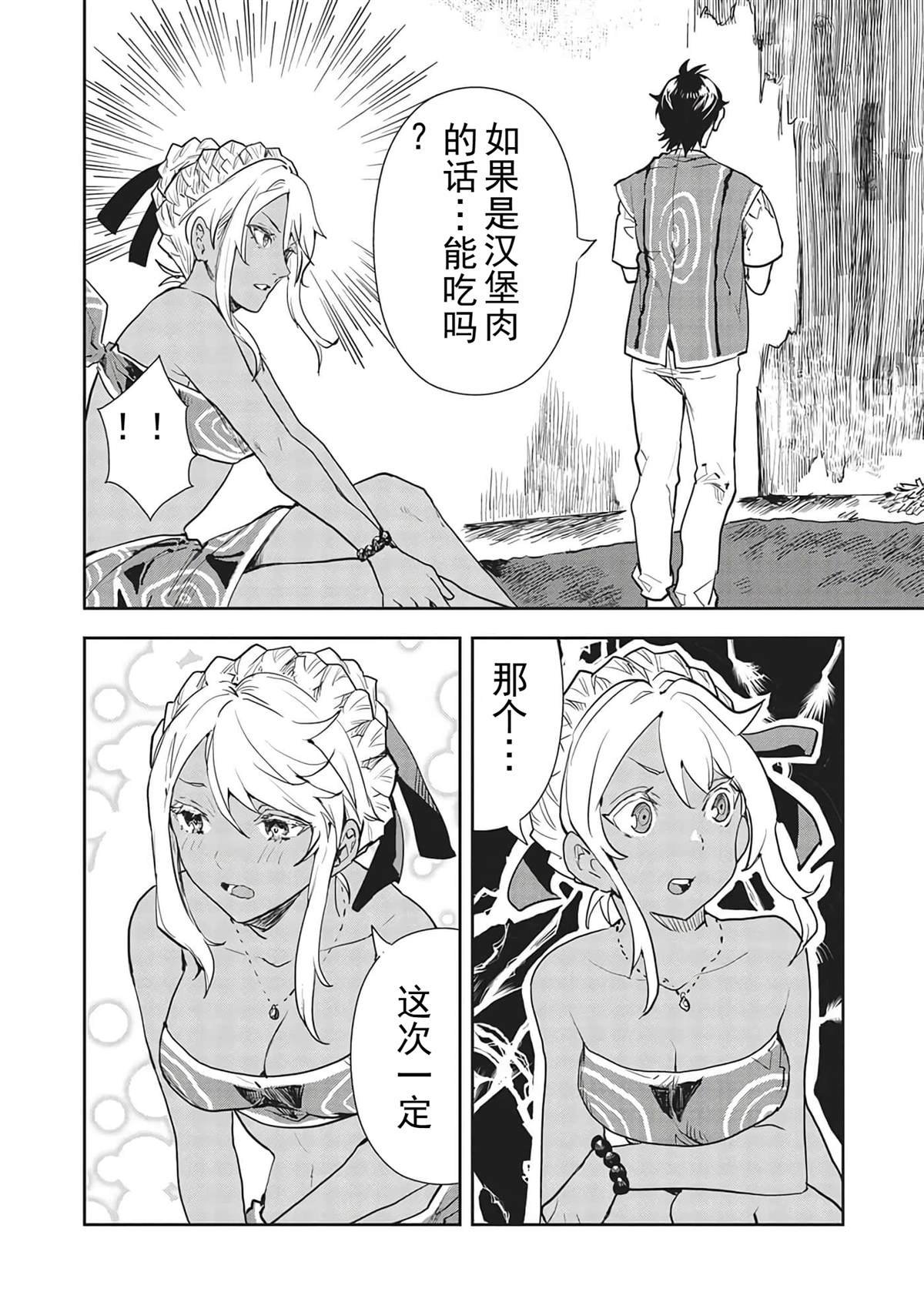 第40话