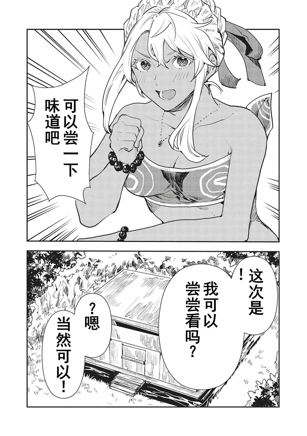 第40话
