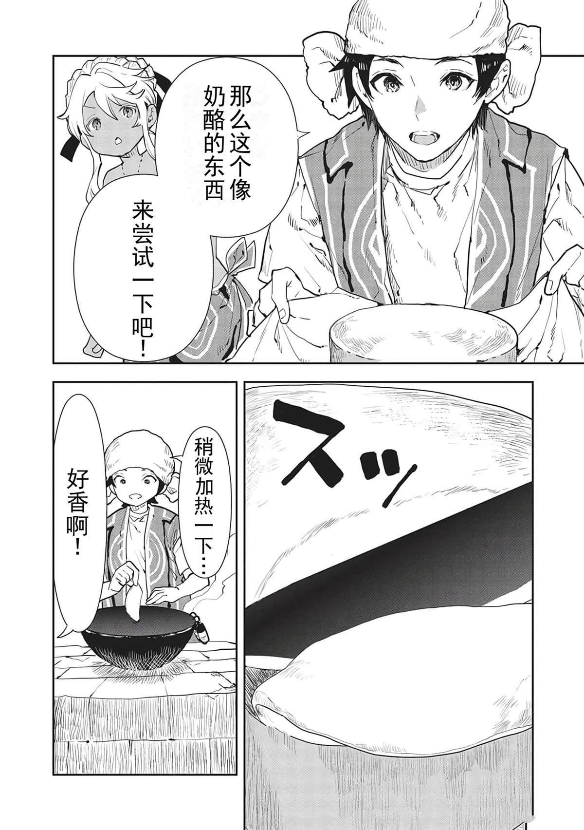 第40话