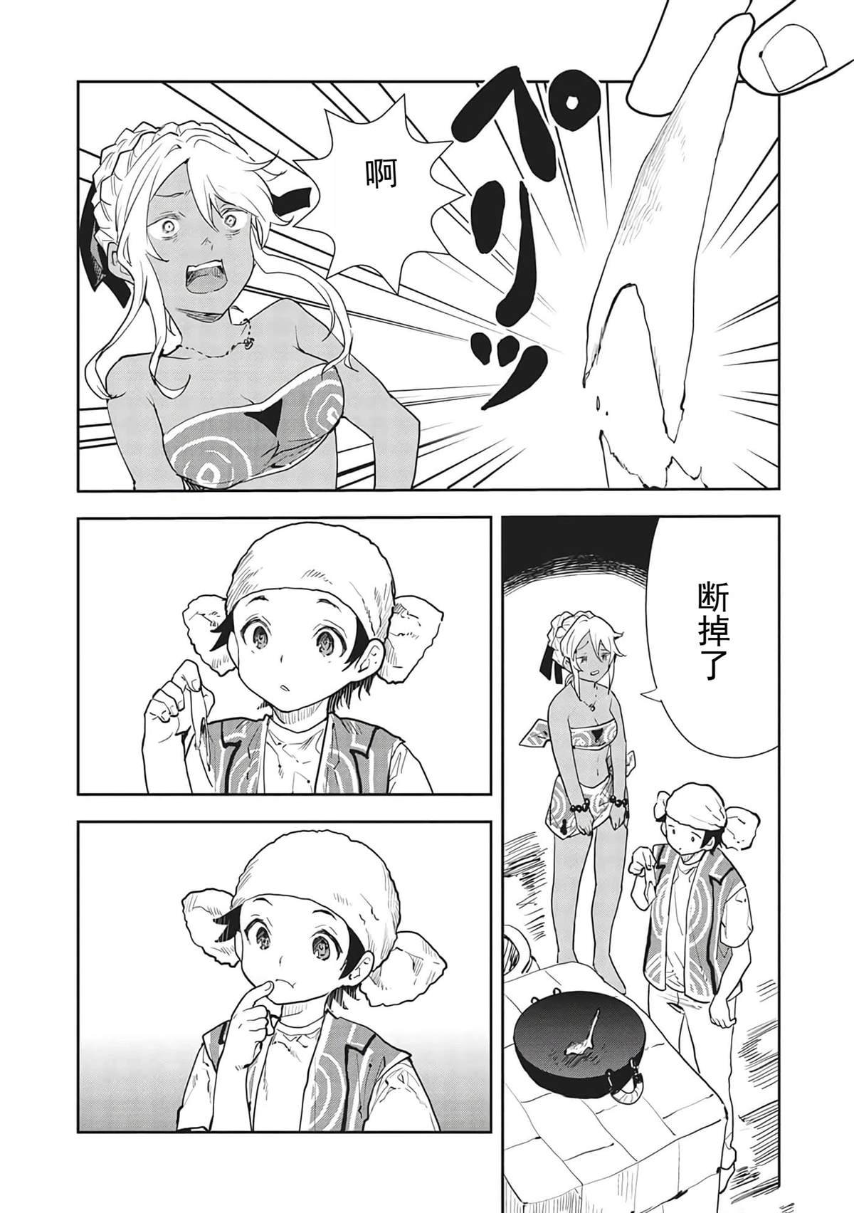 第40话