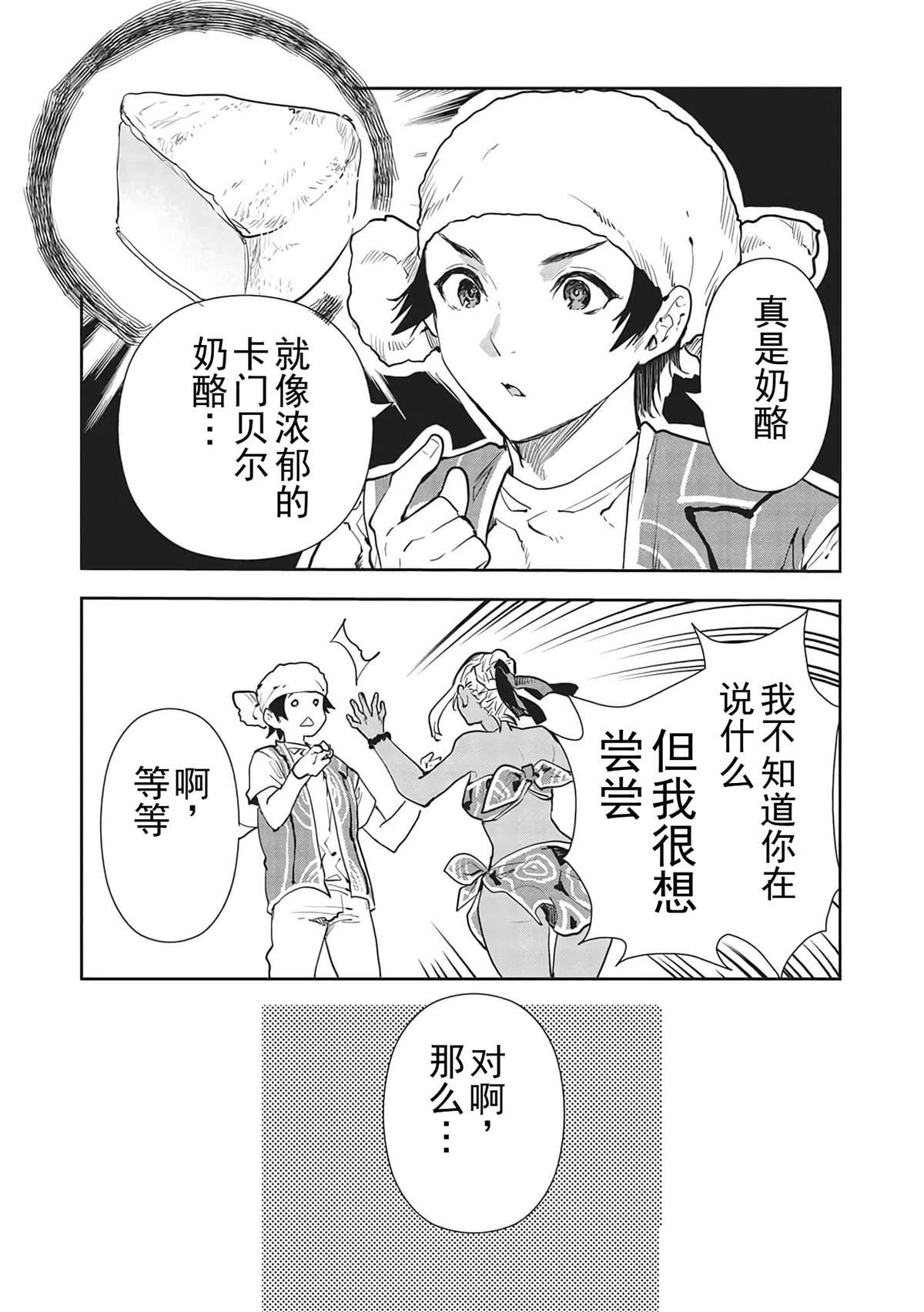 第40话