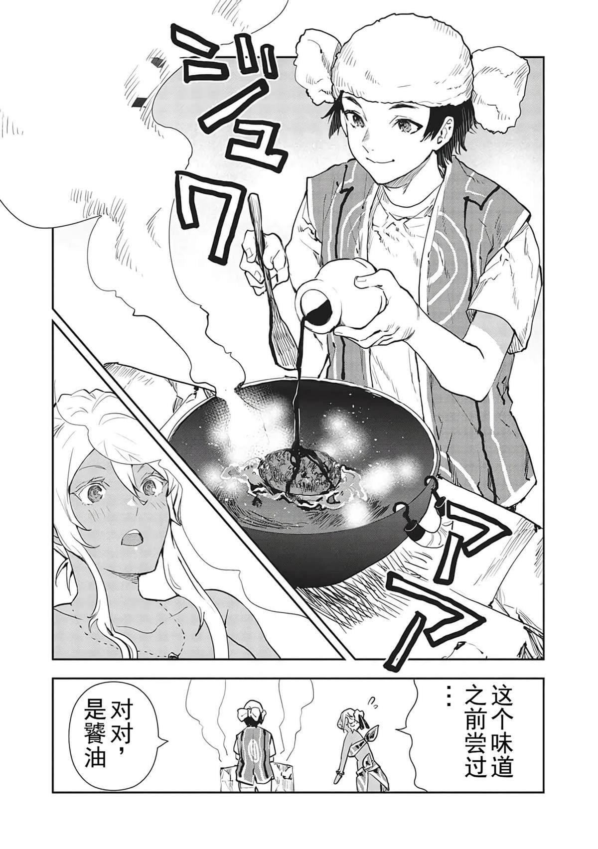 第40话