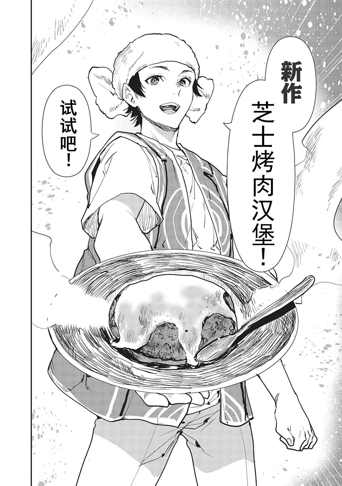 第40话