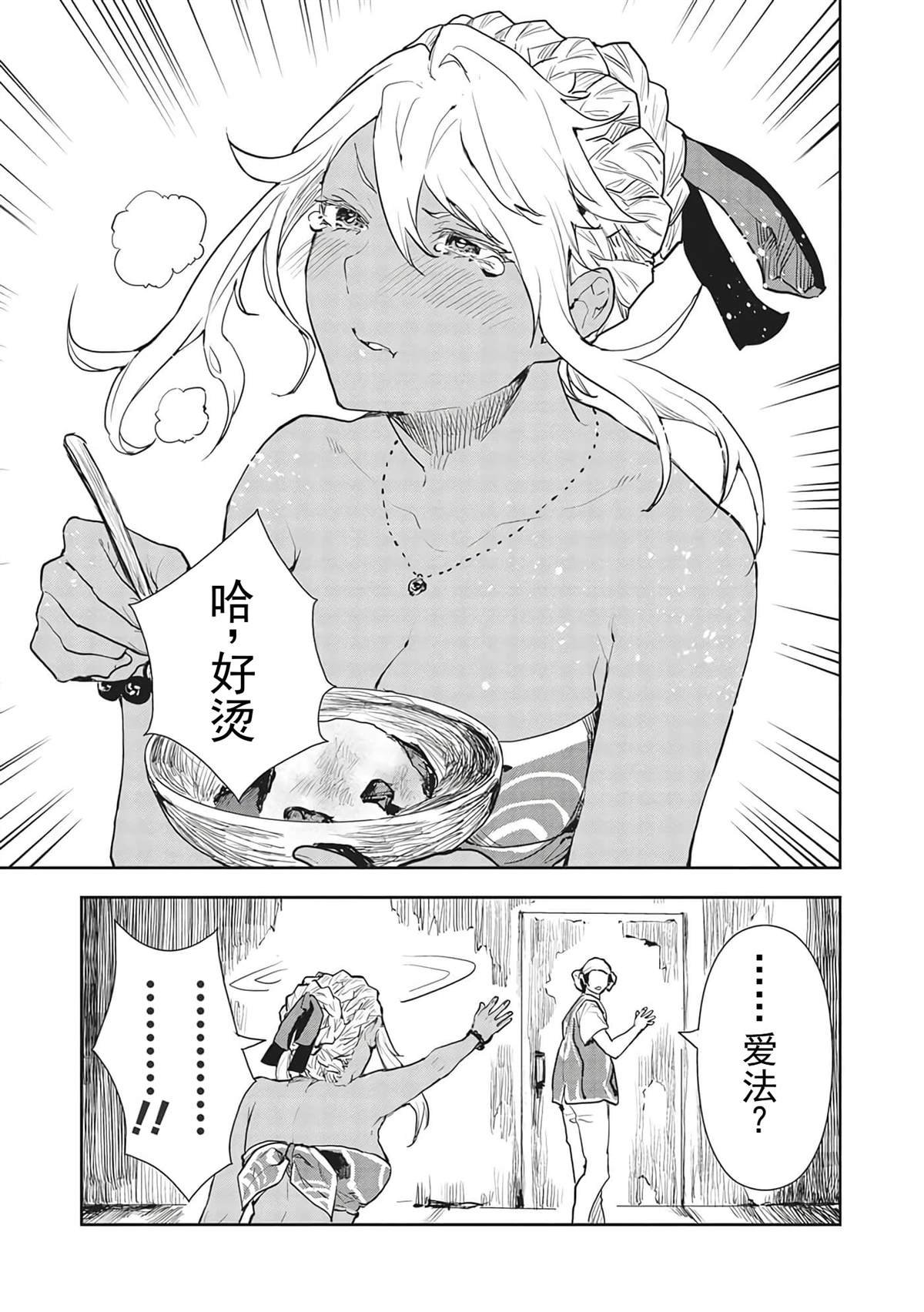 第40话