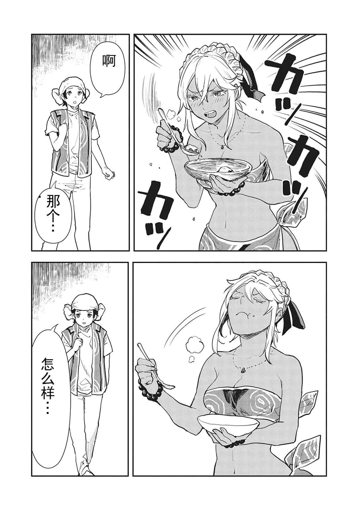 第40话