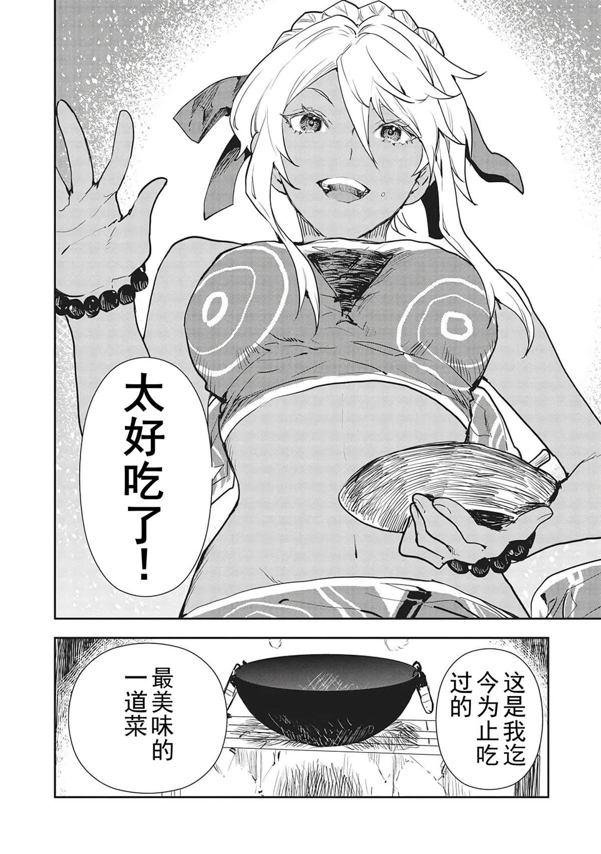 第40话