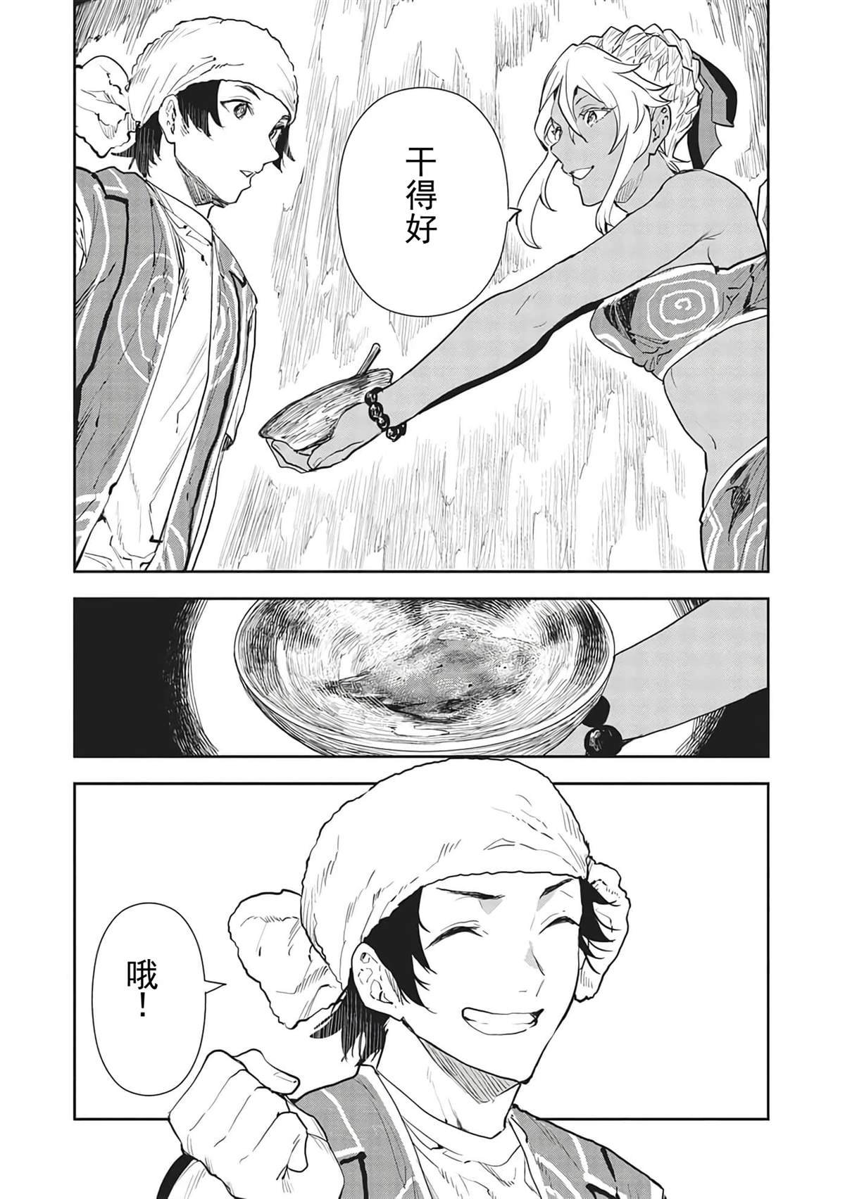 第40话