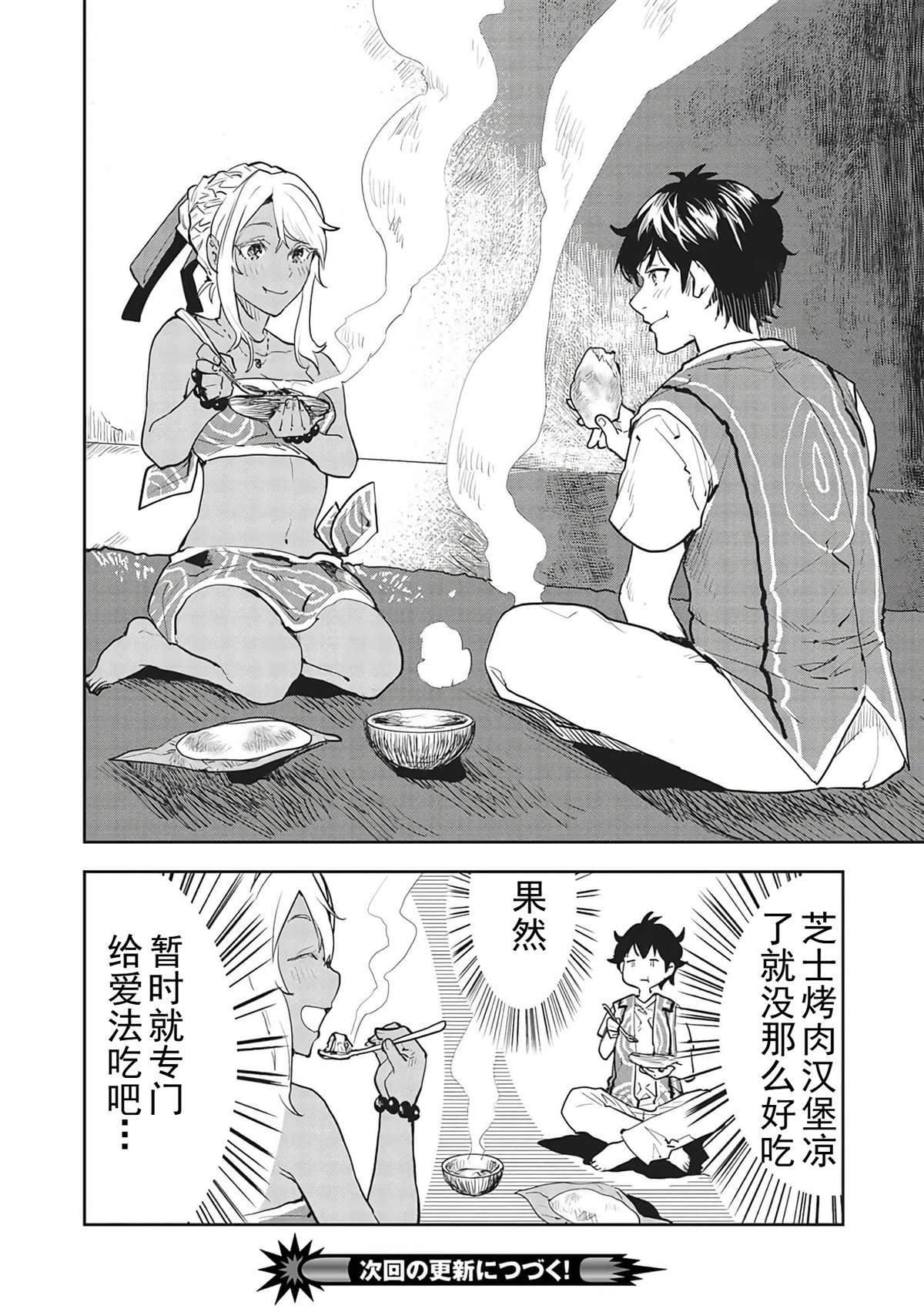 第40话