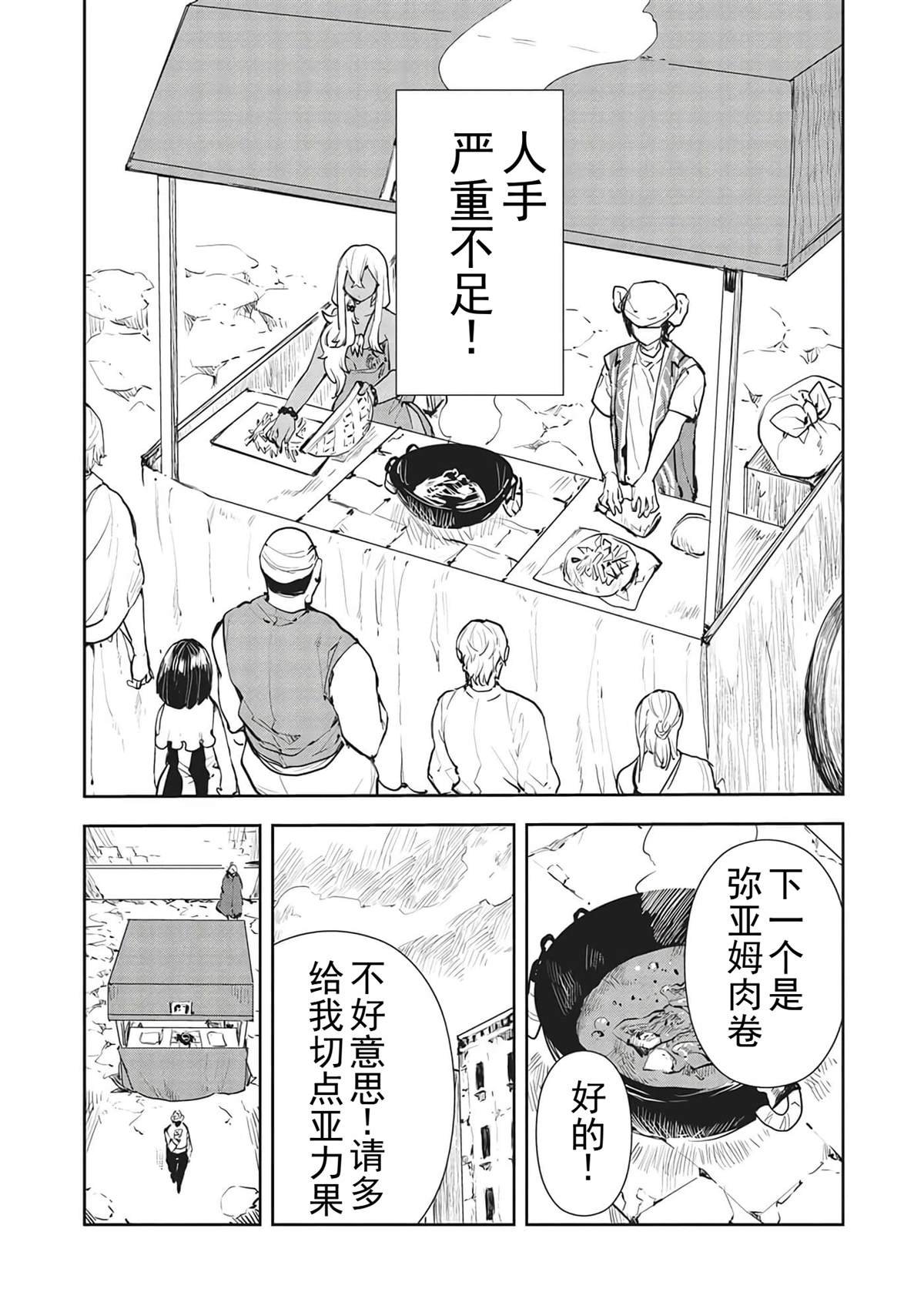第41话