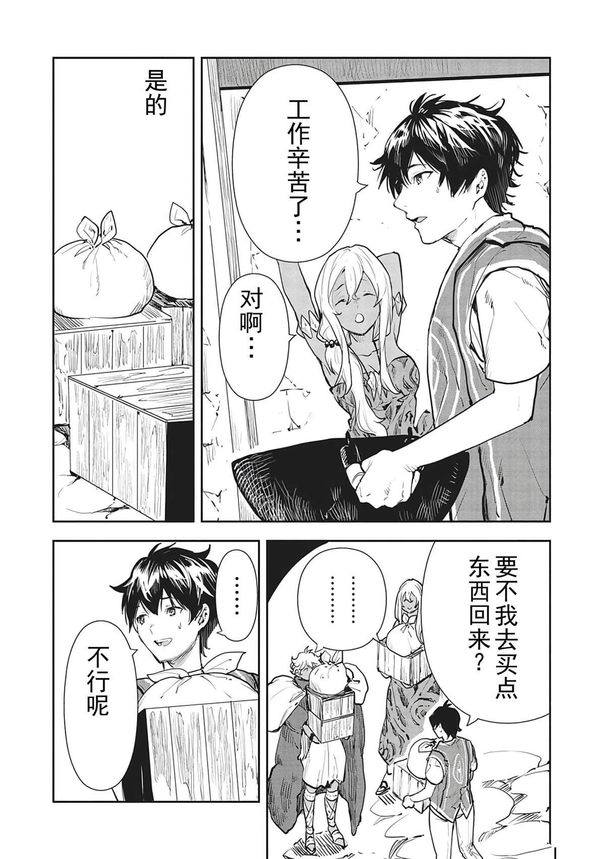 第41话