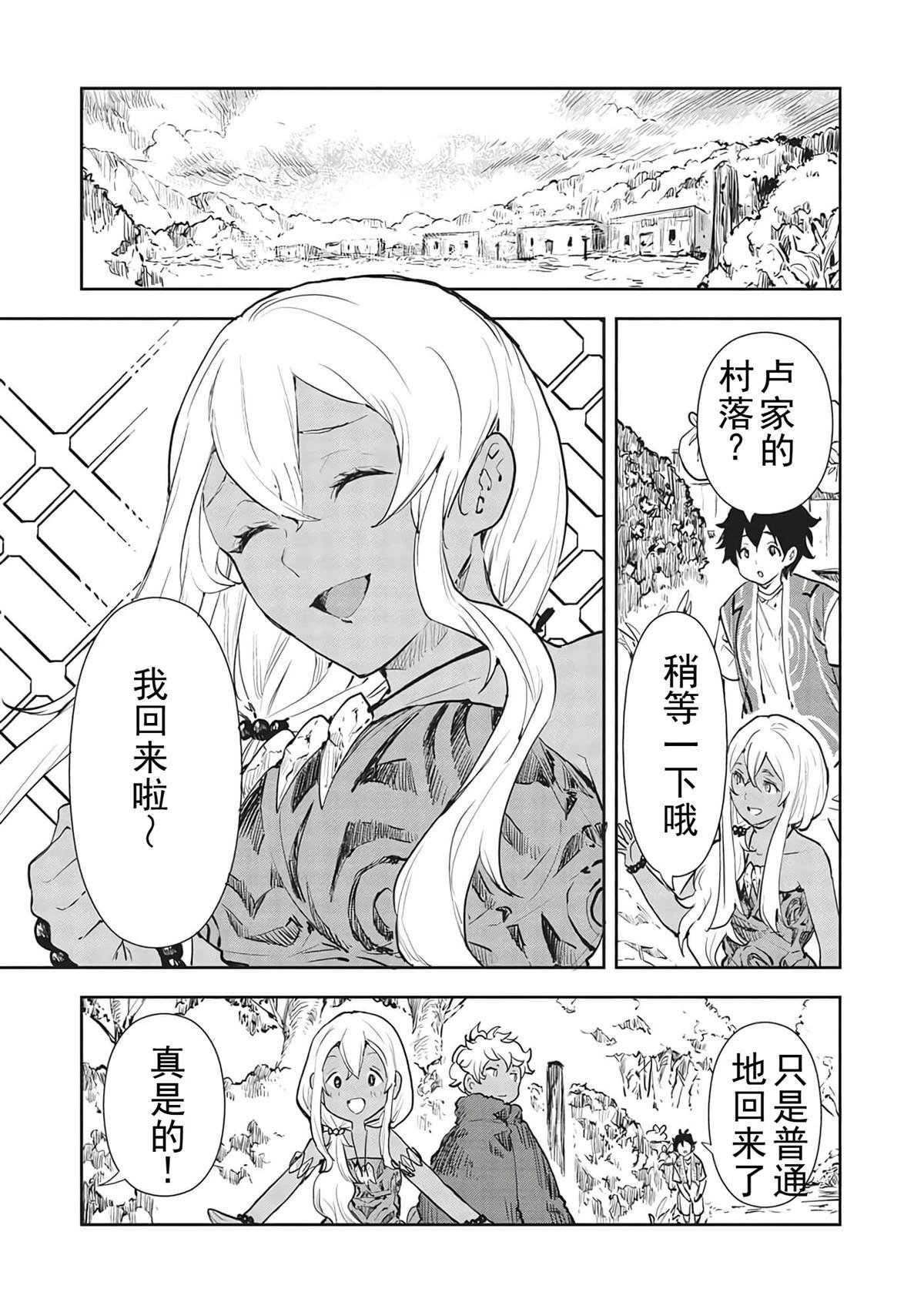 第41话