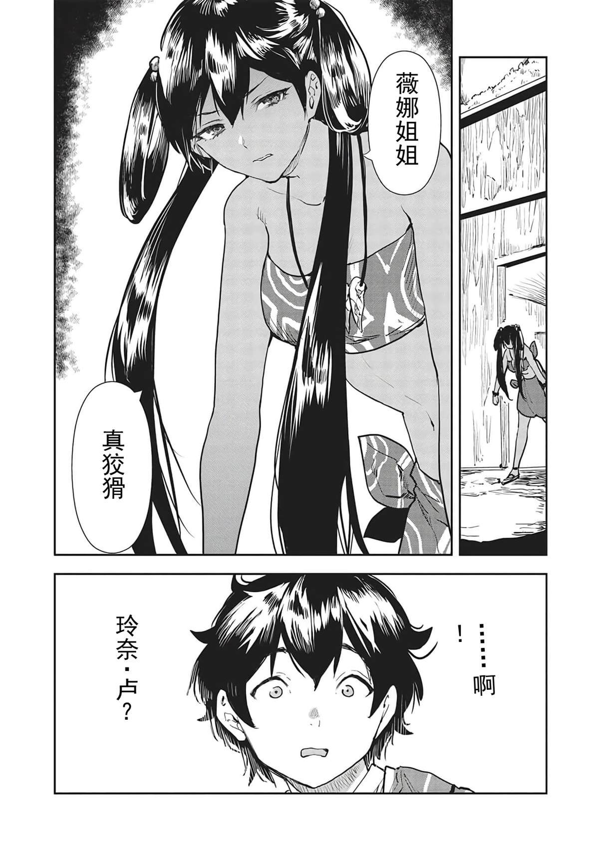 第41话