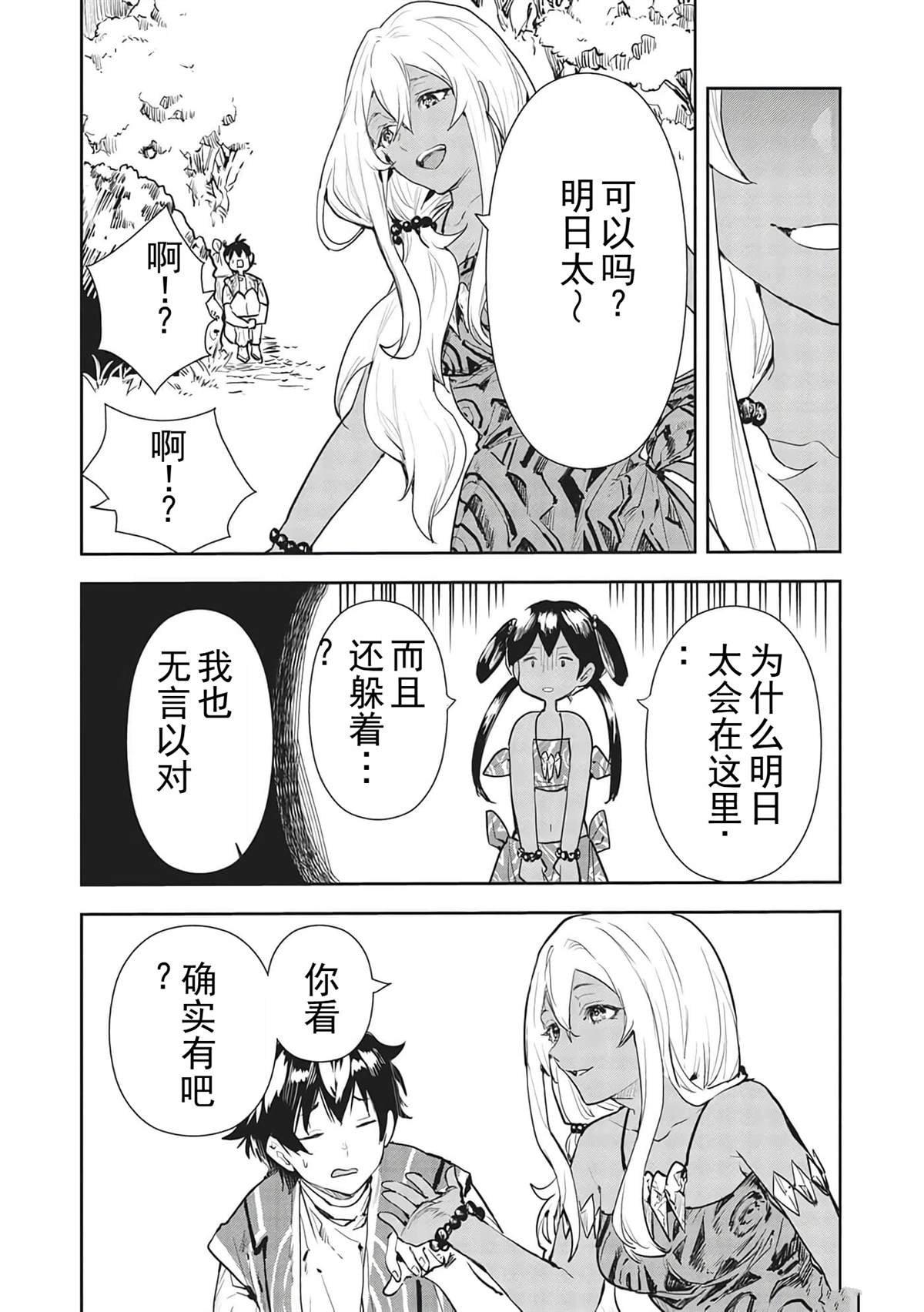 第41话