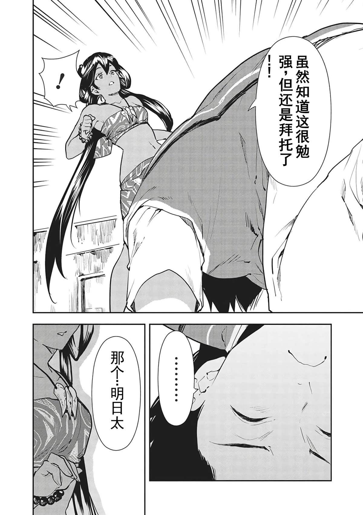 第41话