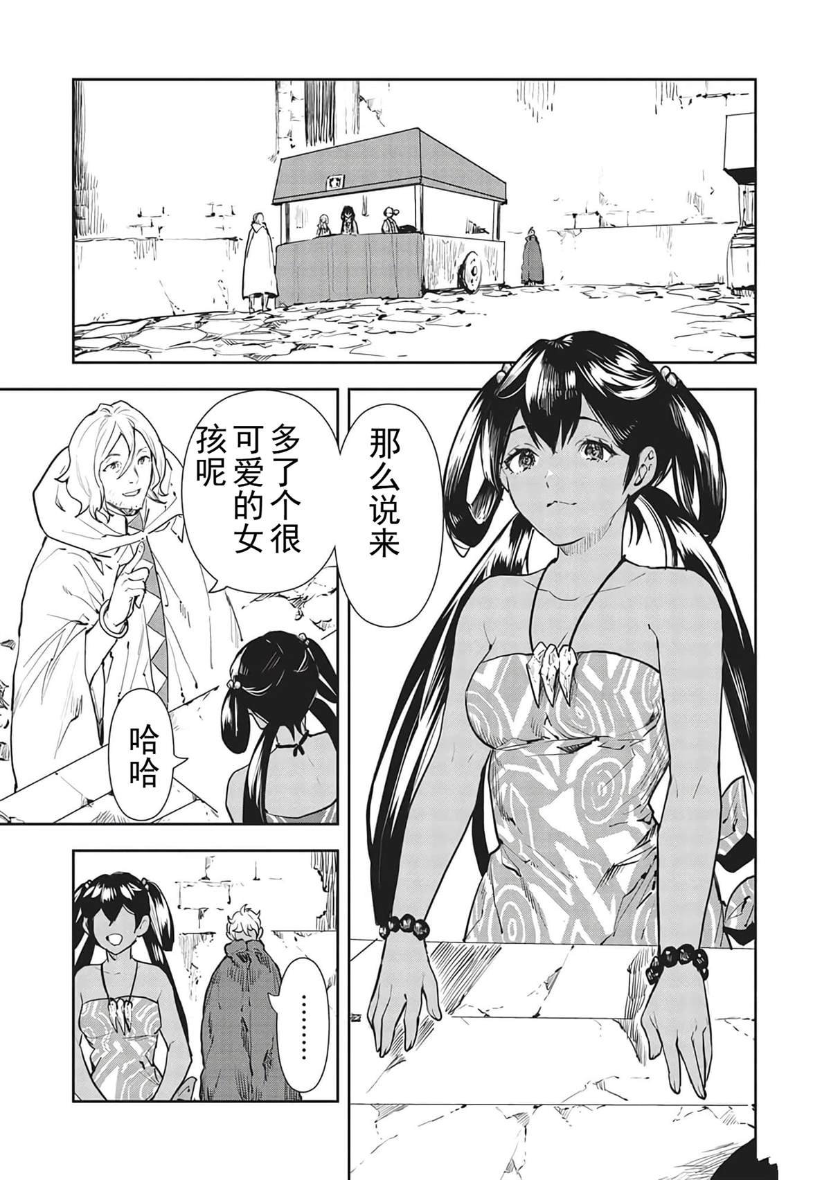 第41话