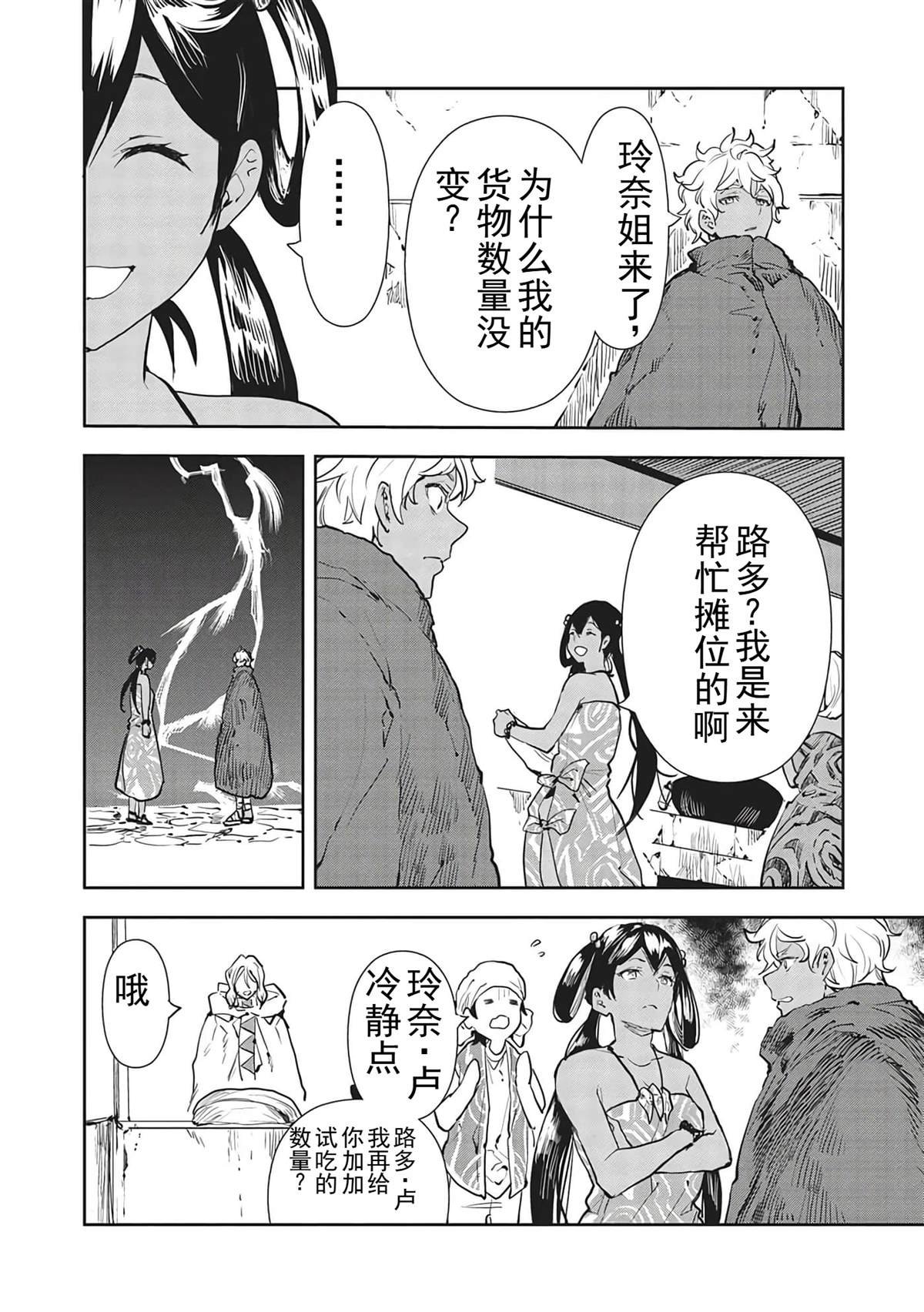 第41话