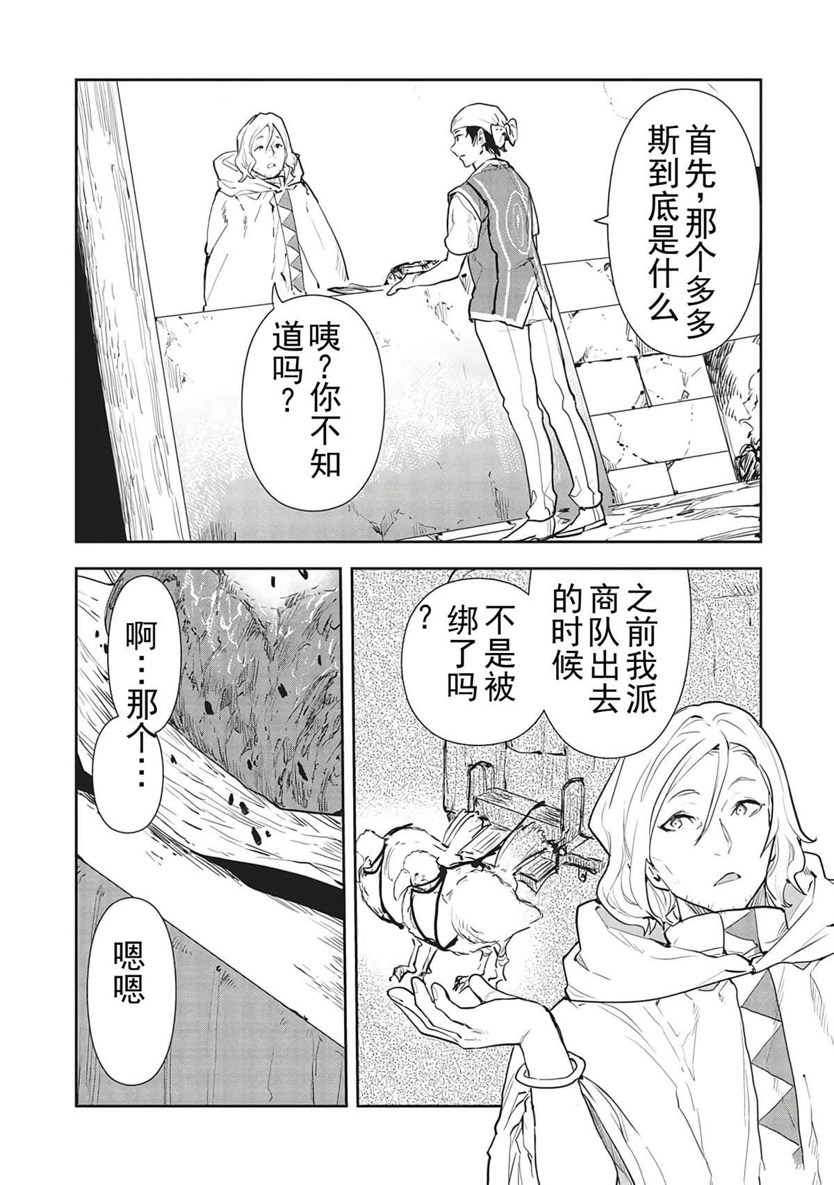 第41话