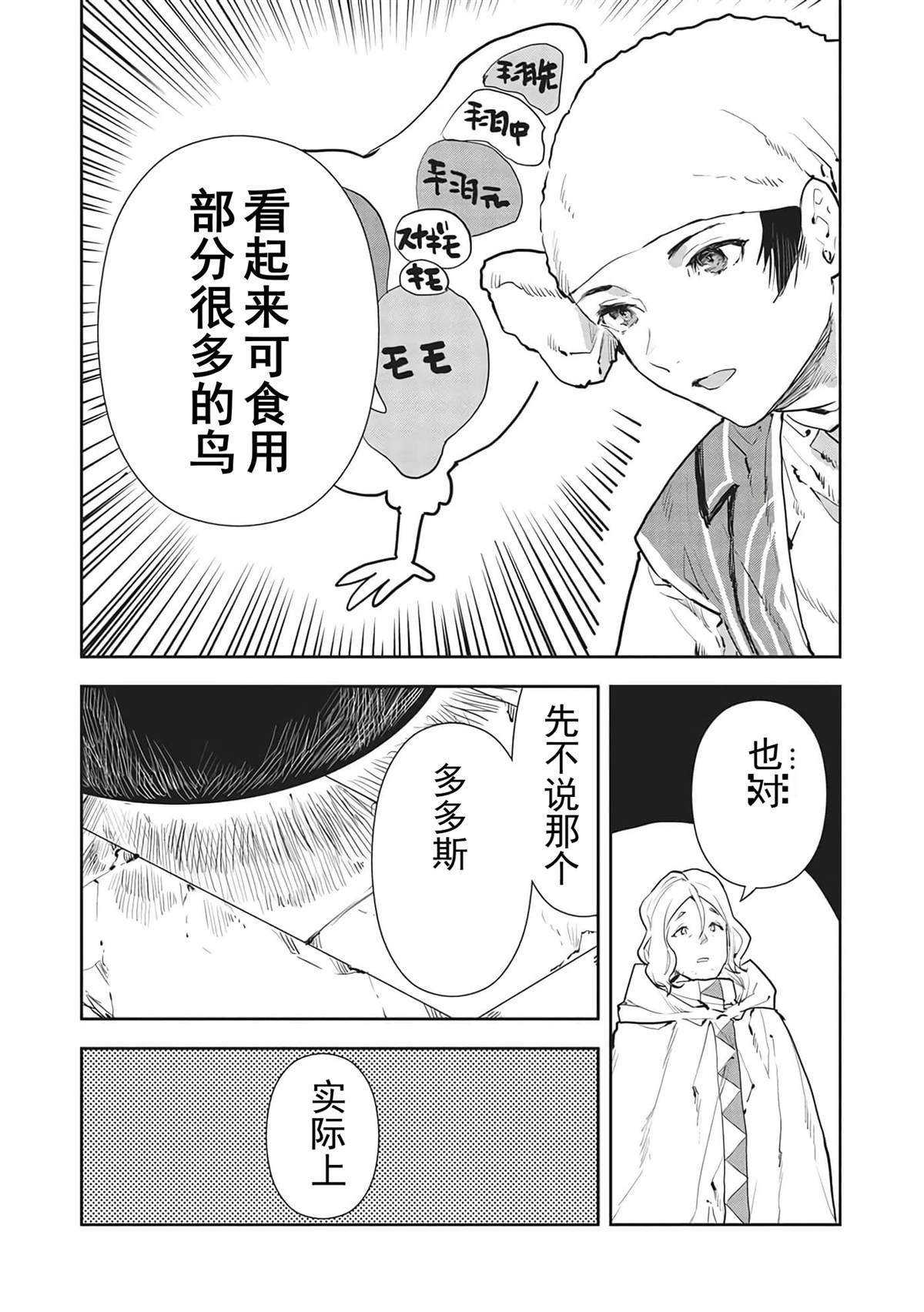 第41话