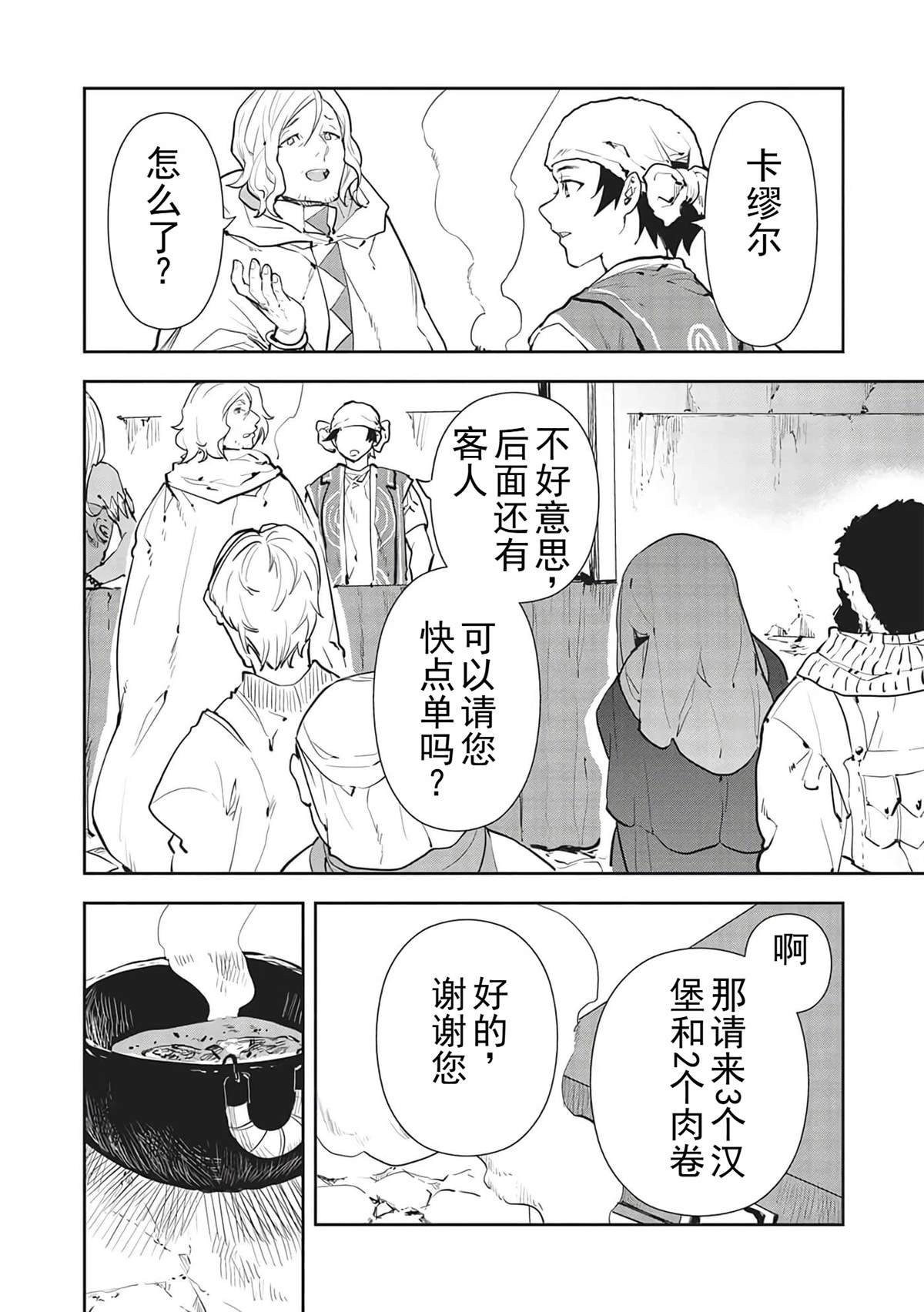 第41话
