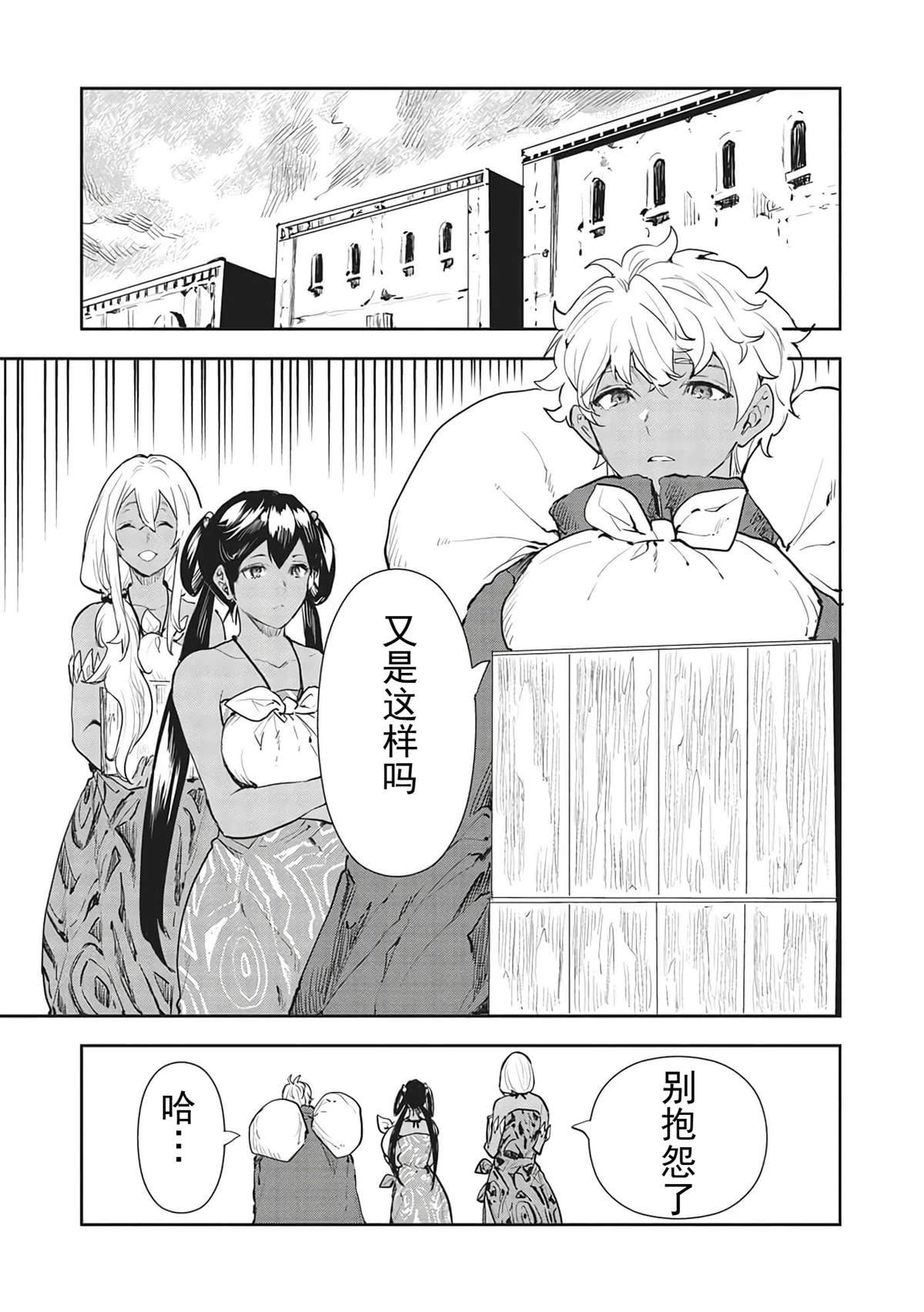 第41话