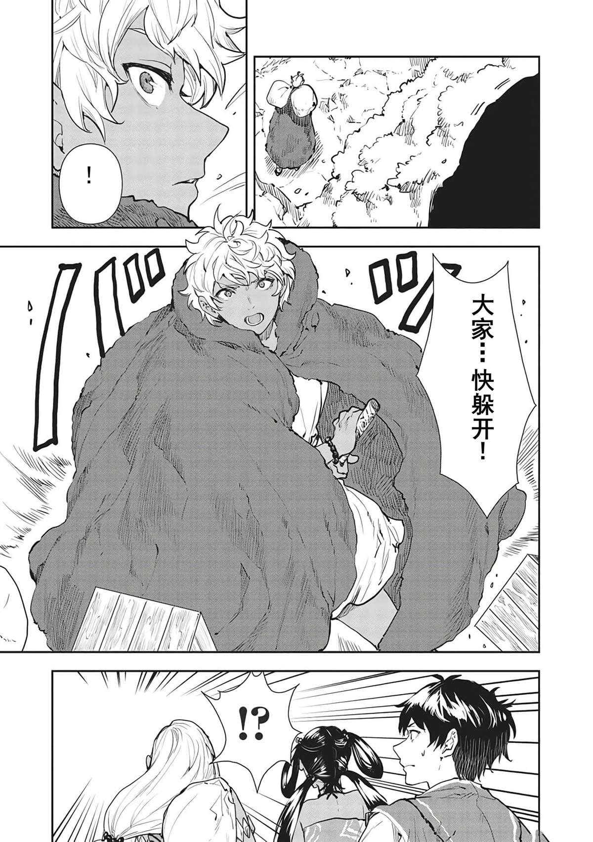 第41话