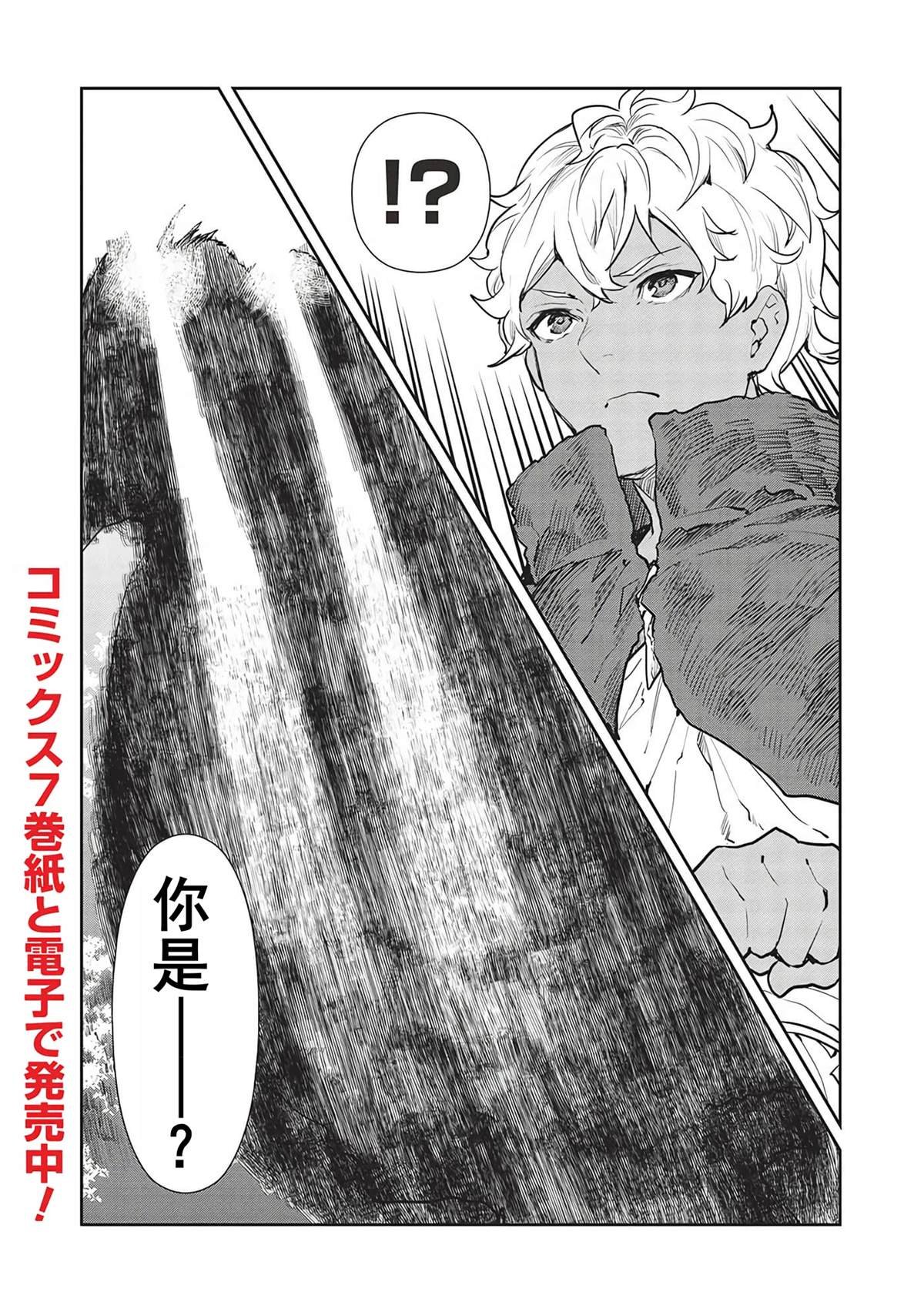 第42话