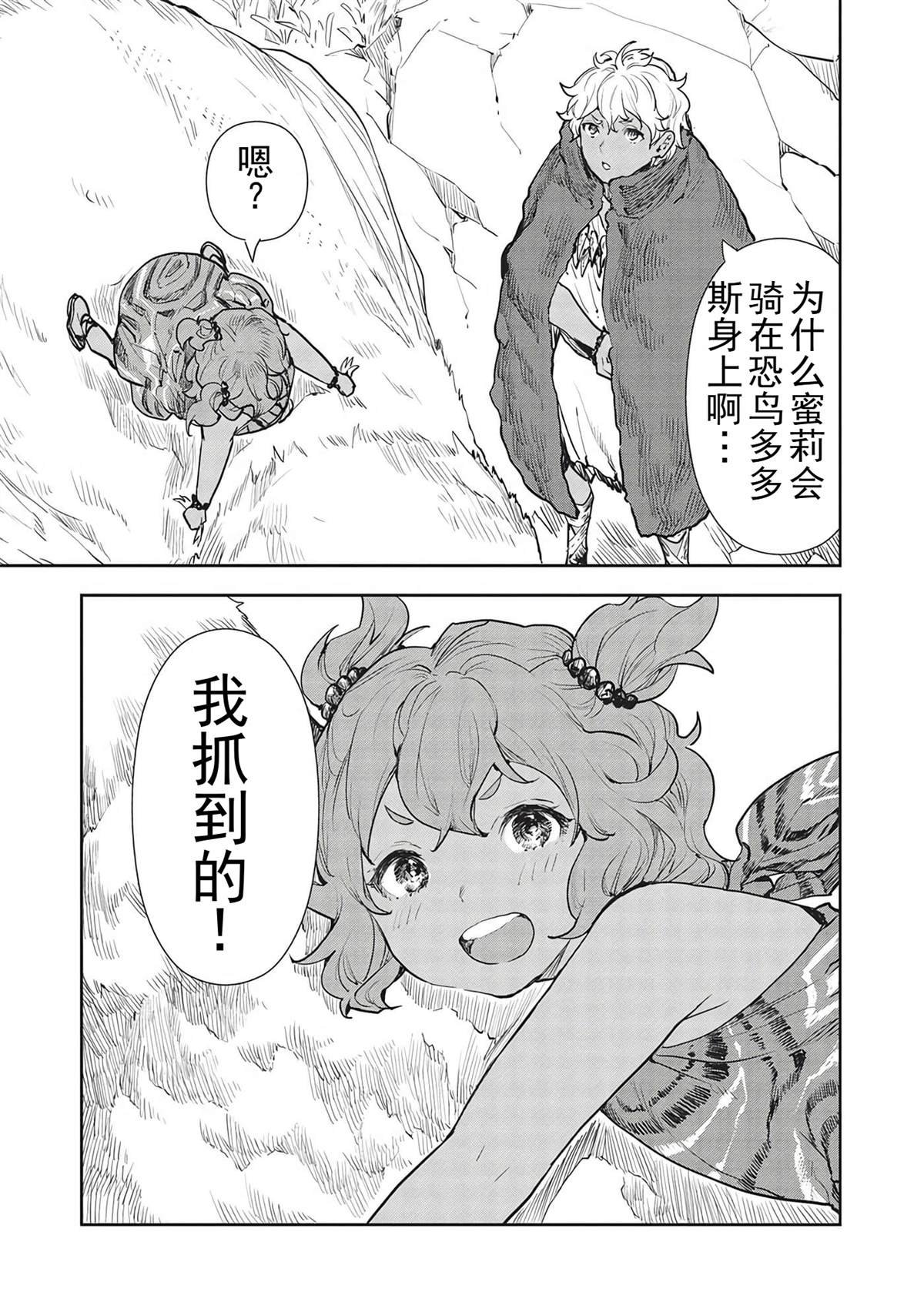 第42话