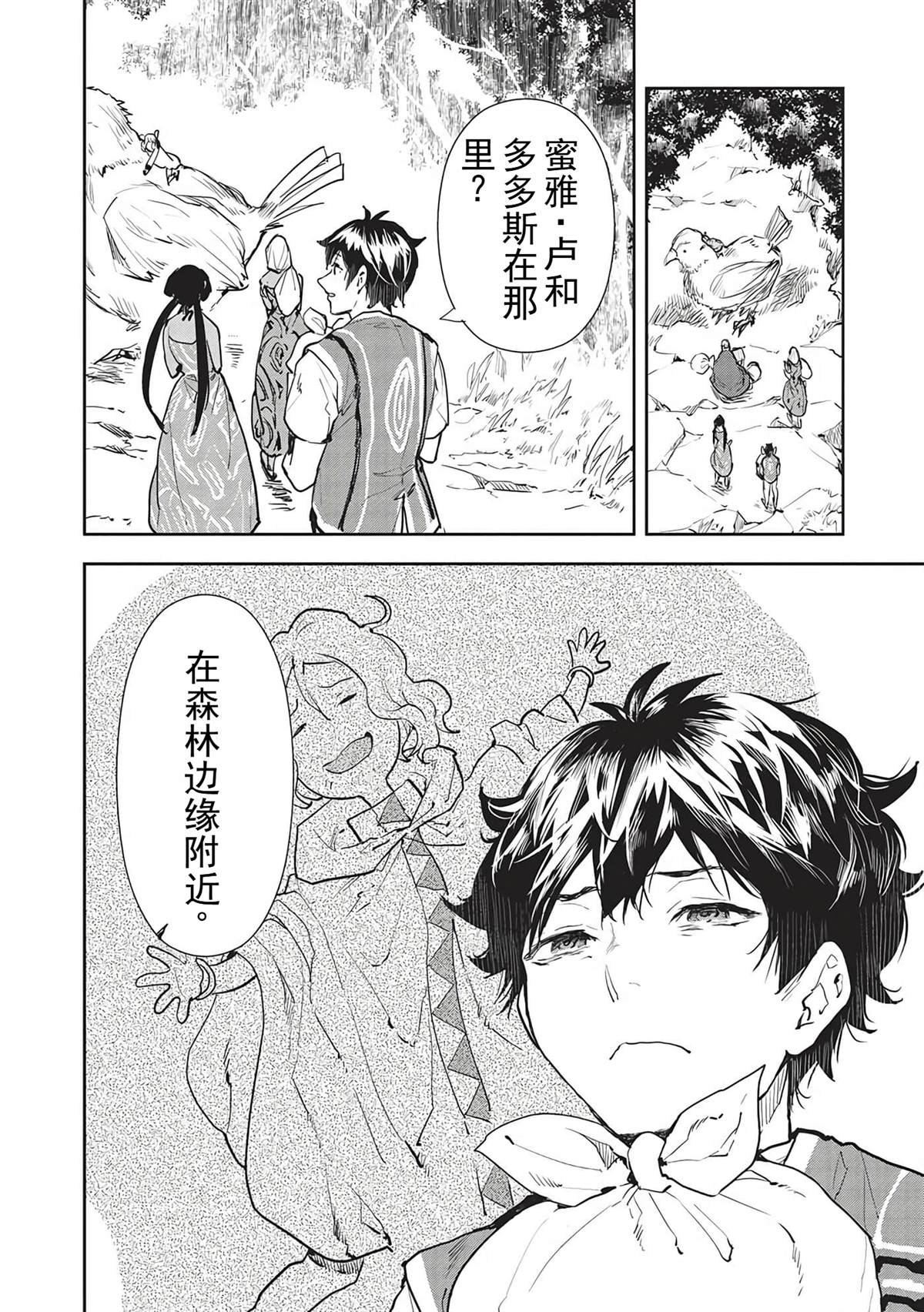 第42话