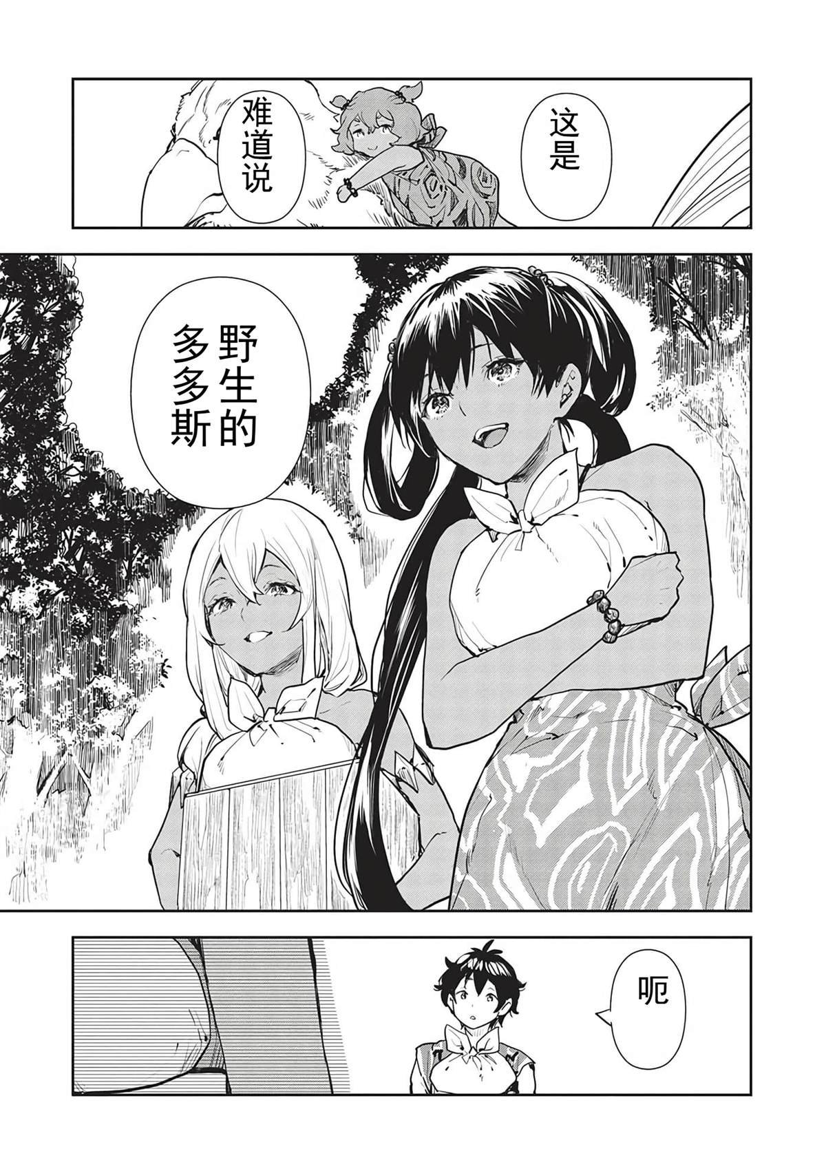 第42话
