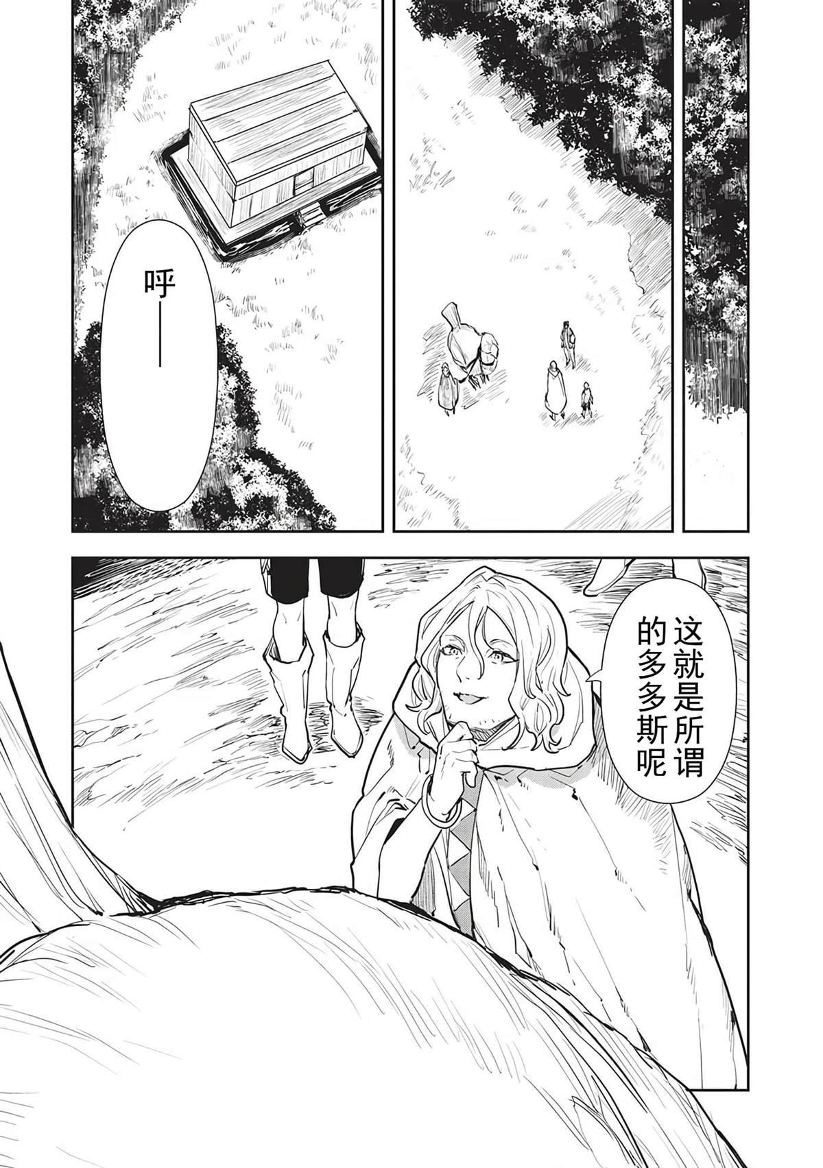 第42话